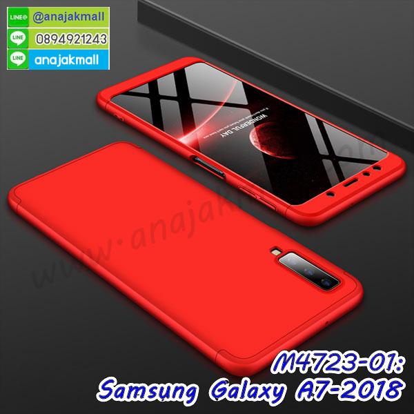 เคสแข็งพิมพ์ลาย samsung a7 2018,กรอบ samsung a7 2018 หลังกระจกเงา,เคสแข็งลายการ์ตูน samsung a7 2018,เคสหนังเปิดปิด samsung a7 2018,ซัมซุง a7-2018 กรอบกันกระแทก,พิมพ์วันพีช ซัมซุง a7-2018,กรอบเงากระจก ซัมซุง a7-2018,ยางขอบเพชรติดแหวนคริสตัล a7 2018,พิมพ์โดเรม่อน samsung a7 2018,ฝาพับใส่บัตรสีแดงซัมซุง a7 2018,พิมพ์มินเนี่ยน samsung a7 2018,กรอบนิ่มติดแหวน samsung a7 2018,เคสประกบหน้าหลัง samsung a7 2018,ฝาหลังกันกระแทกติดแหวนแม่เหล็ก samsung a7 2018,เคสตัวการ์ตูน samsung a7 2018,เคสไดอารี่ a7 2018 ใส่บัตร,กรอบนิ่มยางกันกระแทก ซัมซุง a7-2018,ซัมซุง a7 2018 เคสเงากระจก,เคสขอบอลูมิเนียม samsung a7 2018,เคสโชว์เบอร์ samsung a7 2018,สกรีนเคสโดเรม่อน samsung a7 2018,ปลอกเคสกันกระแทก samsung a7 2018 โรบอท,เคสแข็งลายการ์ตูน samsung a7 2018,เคสหนังเปิดปิด samsung a7 2018,samsung a7 2018 กรอบกันกระแทก,พิมพ์ samsung a7 2018,เคส samsung a7 2018 ประกบหน้าหลัง,กรอบเงากระจก samsung a7 2018,ยางขอบเพชรติดแหวนคริสตัล samsung a7 2018,พิมพ์ samsung a7 2018,กรอบฟิล์มกระจกลายการ์ตูน samsung a7 2018,พิมพ์มินเนี่ยน samsung a7 2018
