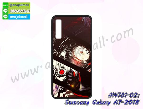เคสแข็งพิมพ์ลาย samsung a7 2018,กรอบ samsung a7 2018 หลังกระจกเงา,เคสแข็งลายการ์ตูน samsung a7 2018,เคสหนังเปิดปิด samsung a7 2018,ซัมซุง a7-2018 กรอบกันกระแทก,พิมพ์วันพีช ซัมซุง a7-2018,กรอบเงากระจก ซัมซุง a7-2018,ยางขอบเพชรติดแหวนคริสตัล a7 2018,พิมพ์โดเรม่อน samsung a7 2018,ฝาพับใส่บัตรสีแดงซัมซุง a7 2018,พิมพ์มินเนี่ยน samsung a7 2018,กรอบนิ่มติดแหวน samsung a7 2018,เคสประกบหน้าหลัง samsung a7 2018,ฝาหลังกันกระแทกติดแหวนแม่เหล็ก samsung a7 2018,เคสตัวการ์ตูน samsung a7 2018,เคสไดอารี่ a7 2018 ใส่บัตร,กรอบนิ่มยางกันกระแทก ซัมซุง a7-2018,ซัมซุง a7 2018 เคสเงากระจก,เคสขอบอลูมิเนียม samsung a7 2018,เคสโชว์เบอร์ samsung a7 2018,สกรีนเคสโดเรม่อน samsung a7 2018,ปลอกเคสกันกระแทก samsung a7 2018 โรบอท,เคสแข็งลายการ์ตูน samsung a7 2018,เคสหนังเปิดปิด samsung a7 2018,samsung a7 2018 กรอบกันกระแทก,พิมพ์ samsung a7 2018,เคส samsung a7 2018 ประกบหน้าหลัง,กรอบเงากระจก samsung a7 2018,ยางขอบเพชรติดแหวนคริสตัล samsung a7 2018,พิมพ์ samsung a7 2018,กรอบฟิล์มกระจกลายการ์ตูน samsung a7 2018,พิมพ์มินเนี่ยน samsung a7 2018