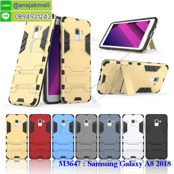 เคสตัวการ์ตูน samsung a8 2018,เคสไดอารี่หัวเว่ย a8 2018 ใส่บัตร,กรอบนิ่มยางกันกระแทก ซัมซุง a8-2018,mateซัมซุง a8-2018 pro เคสเงากระจก,เคสขอบอลูมิเนียม samsung a8 2018,เคสโชว์เบอร์ samsung a8 2018,สกรีนเคสโดเรม่อน samsung a8 2018,กรอบนิ่มลายวันพีช samsung a8 2018,กรอบซัมซุง a8 2018 ประกบสีแดง,เคสแข็งหนัง samsung a8 2018,ยางใส samsung a8 2018,เคสแข็งใสหัวเว่ยa8 2018,สกรีนวันพีช samsung a8 2018,เคทสกรีนทีมฟุตบอล samsung a8 2018,สกรีนเคสนิ่มลายหิน ซัมซุง a8-2018,กระเป๋าสะพาย samsung a8 2018 คริสตัล,เคสแต่งคริสตัล samsung a8 2018 ฟรุ๊งฟริ๊ง,เคสประกบหน้าหลังสีแดง ซัมซุง a8 2018,เคสยางนิ่มพิมพ์ลายหัวเว่ย a8 2018,กรอบฝาพับa8 2018 ไดอารี่,a8 2018 หนังฝาพับใส่บัตร,เคสแข็งบุหนังหัวเว่ยa8 2018,มิเนียม samsung a8 2018 กระจกเงา,กรอบยางติดแหวนคริสตัล samsung a8 2018,เคสกรอบอลูมิเนียมลายการ์ตูน samsung a8 2018,เกราะ samsung a8 2018 กันกระแทก,เกราะมือถือซัมซุง a8 2018 ลายการ์ตูน,ซิลิโคน samsung a8 2018 การ์ตูน,กรอบนิ่ม samsung a8 2018,เคสลายทีมฟุตบอลหัวเว่ย a8 2018,เคสประกบ samsung a8 2018,ฝาหลังกันกระแทกหัวเว่ย a8 2018,เคสปิดหน้า samsung a8 2018