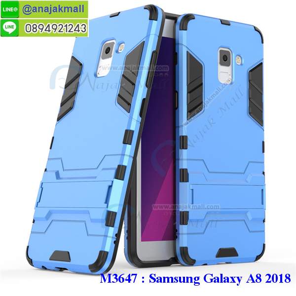 เคสตัวการ์ตูน samsung a8 2018,เคสไดอารี่หัวเว่ย a8 2018 ใส่บัตร,กรอบนิ่มยางกันกระแทก ซัมซุง a8-2018,mateซัมซุง a8-2018 pro เคสเงากระจก,เคสขอบอลูมิเนียม samsung a8 2018,เคสโชว์เบอร์ samsung a8 2018,สกรีนเคสโดเรม่อน samsung a8 2018,กรอบนิ่มลายวันพีช samsung a8 2018,กรอบซัมซุง a8 2018 ประกบสีแดง,เคสแข็งหนัง samsung a8 2018,ยางใส samsung a8 2018,เคสแข็งใสหัวเว่ยa8 2018,สกรีนวันพีช samsung a8 2018,เคทสกรีนทีมฟุตบอล samsung a8 2018,สกรีนเคสนิ่มลายหิน ซัมซุง a8-2018,กระเป๋าสะพาย samsung a8 2018 คริสตัล,เคสแต่งคริสตัล samsung a8 2018 ฟรุ๊งฟริ๊ง,เคสประกบหน้าหลังสีแดง ซัมซุง a8 2018,เคสยางนิ่มพิมพ์ลายหัวเว่ย a8 2018,กรอบฝาพับa8 2018 ไดอารี่,a8 2018 หนังฝาพับใส่บัตร,เคสแข็งบุหนังหัวเว่ยa8 2018,มิเนียม samsung a8 2018 กระจกเงา,กรอบยางติดแหวนคริสตัล samsung a8 2018,เคสกรอบอลูมิเนียมลายการ์ตูน samsung a8 2018,เกราะ samsung a8 2018 กันกระแทก,เกราะมือถือซัมซุง a8 2018 ลายการ์ตูน,ซิลิโคน samsung a8 2018 การ์ตูน,กรอบนิ่ม samsung a8 2018,เคสลายทีมฟุตบอลหัวเว่ย a8 2018,เคสประกบ samsung a8 2018,ฝาหลังกันกระแทกหัวเว่ย a8 2018,เคสปิดหน้า samsung a8 2018