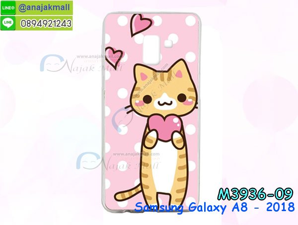 เคสหนัง samsung a8 2018,เคสฝาพับ samsung a8 2018,ยางกันกระแทก samsung a8 2018,เครสสกรีนการ์ตูน samsung a8 2018,กรอบยางกันกระแทก samsung a8 2018,เคสหนังลายการ์ตูนsamsung a8 2018,เคสพิมพ์ลาย samsung a8 2018,เคสไดอารี่ samsung a8 2018,เคสหนัง samsung a8 2018,พิมเครชลายการ์ตูน samsung a8 2018,เคสยางตัวการ์ตูน samsung a8 2018,รับสกรีนเคส samsung a8 2018,กรอบยางกันกระแทก samsung a8 2018,samsung a8 2018 เคสวันพีช,เคสหนังประดับ samsung a8 2018,เคสฝาพับประดับ samsung a8 2018,ฝาหลังลายหิน samsung a8 2018,เคสลายหินอ่อน samsung a8 2018,หนัง samsung a8 2018 ไดอารี่,เคสตกแต่งเพชร samsung a8 2018,เคสฝาพับประดับเพชร samsung a8 2018,เคสอลูมิเนียม samsung a8 2018,สกรีนเคสคู่ samsung a8 2018,samsung a8 2018 ฝาหลังกันกระแทก,สรีนเคสฝาพับsamsung a8 2018,เคสทูโทน samsung a8 2018,เคสสกรีนดาราเกาหลี samsung a8 2018,แหวนคริสตัลติดเคส samsung a8 2018,เคสแข็งพิมพ์ลาย samsung a8 2018,กรอบ samsung a8 2018 หลังกระจกเงา,เคสแข็งลายการ์ตูน samsung a8 2018,เคสหนังเปิดปิด samsung a8 2018,samsung a8 2018 กรอบกันกระแทก,พิมพ์วันพีช samsung a8 2018,กรอบเงากระจกsamsung a8 2018,ยางขอบเพชรติดแหวนคริสตัล samsung a8 2018,พิมพ์โซโลวันพีช samsung a8 2018,พิมพ์มินเนี่ยน samsung a8 2018,กรอบนิ่มติดแหวน samsung a8 2018,เคสประกบหน้าหลัง samsung a8 2018,เคสตัวการ์ตูน samsung a8 2018,เคสไดอารี่ samsung a8 2018 ใส่บัตร,กรอบนิ่มยางกันกระแทก samsung a8 2018,samsung a8 2018 เคสเงากระจก,เคสขอบอลูมิเนียม samsung a8 2018,เคสโชว์เบอร์ samsung a8 2018,สกรีนเคสโดเรม่อน samsung a8 2018,กรอบนิ่มลายวันพีช samsung a8 2018samsung a8 2018 ปลอกเคสระบายความร้อน,ปลอกสกรีนการ์ตูน samsung a8 2018,กรอบหนัง samsung a8 2018,samsung a8 2018 กรอบฝาพับสีแดงนิ่ม,เคสไฮบริด samsung a8 2018,กันกระแทกไฮบริด samsung a8 2018,ปลอกเคสระบายความร้อน samsung a8 2018,เกราะไฮบริดกันกระแทก samsung a8 2018,กรอบนิ่ม samsung a8 2018,เคสลายทีมฟุตบอลหัวเว่ย a8 2018,เคสประกบ samsung a8 2018,ฝาหลังกันกระแทก a8 2018