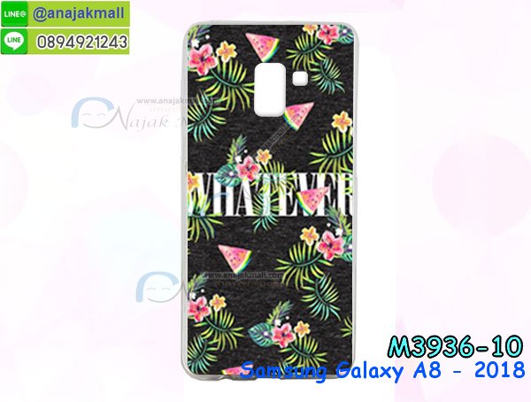 เคสหนัง samsung a8 2018,เคสฝาพับ samsung a8 2018,ยางกันกระแทก samsung a8 2018,เครสสกรีนการ์ตูน samsung a8 2018,กรอบยางกันกระแทก samsung a8 2018,เคสหนังลายการ์ตูนsamsung a8 2018,เคสพิมพ์ลาย samsung a8 2018,เคสไดอารี่ samsung a8 2018,เคสหนัง samsung a8 2018,พิมเครชลายการ์ตูน samsung a8 2018,เคสยางตัวการ์ตูน samsung a8 2018,รับสกรีนเคส samsung a8 2018,กรอบยางกันกระแทก samsung a8 2018,samsung a8 2018 เคสวันพีช,เคสหนังประดับ samsung a8 2018,เคสฝาพับประดับ samsung a8 2018,ฝาหลังลายหิน samsung a8 2018,เคสลายหินอ่อน samsung a8 2018,หนัง samsung a8 2018 ไดอารี่,เคสตกแต่งเพชร samsung a8 2018,เคสฝาพับประดับเพชร samsung a8 2018,เคสอลูมิเนียม samsung a8 2018,สกรีนเคสคู่ samsung a8 2018,samsung a8 2018 ฝาหลังกันกระแทก,สรีนเคสฝาพับsamsung a8 2018,เคสทูโทน samsung a8 2018,เคสสกรีนดาราเกาหลี samsung a8 2018,แหวนคริสตัลติดเคส samsung a8 2018,เคสแข็งพิมพ์ลาย samsung a8 2018,กรอบ samsung a8 2018 หลังกระจกเงา,เคสแข็งลายการ์ตูน samsung a8 2018,เคสหนังเปิดปิด samsung a8 2018,samsung a8 2018 กรอบกันกระแทก,พิมพ์วันพีช samsung a8 2018,กรอบเงากระจกsamsung a8 2018,ยางขอบเพชรติดแหวนคริสตัล samsung a8 2018,พิมพ์โซโลวันพีช samsung a8 2018,พิมพ์มินเนี่ยน samsung a8 2018,กรอบนิ่มติดแหวน samsung a8 2018,เคสประกบหน้าหลัง samsung a8 2018,เคสตัวการ์ตูน samsung a8 2018,เคสไดอารี่ samsung a8 2018 ใส่บัตร,กรอบนิ่มยางกันกระแทก samsung a8 2018,samsung a8 2018 เคสเงากระจก,เคสขอบอลูมิเนียม samsung a8 2018,เคสโชว์เบอร์ samsung a8 2018,สกรีนเคสโดเรม่อน samsung a8 2018,กรอบนิ่มลายวันพีช samsung a8 2018samsung a8 2018 ปลอกเคสระบายความร้อน,ปลอกสกรีนการ์ตูน samsung a8 2018,กรอบหนัง samsung a8 2018,samsung a8 2018 กรอบฝาพับสีแดงนิ่ม,เคสไฮบริด samsung a8 2018,กันกระแทกไฮบริด samsung a8 2018,ปลอกเคสระบายความร้อน samsung a8 2018,เกราะไฮบริดกันกระแทก samsung a8 2018,กรอบนิ่ม samsung a8 2018,เคสลายทีมฟุตบอลหัวเว่ย a8 2018,เคสประกบ samsung a8 2018,ฝาหลังกันกระแทก a8 2018