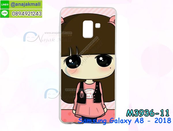 เคสหนัง samsung a8 2018,เคสฝาพับ samsung a8 2018,ยางกันกระแทก samsung a8 2018,เครสสกรีนการ์ตูน samsung a8 2018,กรอบยางกันกระแทก samsung a8 2018,เคสหนังลายการ์ตูนsamsung a8 2018,เคสพิมพ์ลาย samsung a8 2018,เคสไดอารี่ samsung a8 2018,เคสหนัง samsung a8 2018,พิมเครชลายการ์ตูน samsung a8 2018,เคสยางตัวการ์ตูน samsung a8 2018,รับสกรีนเคส samsung a8 2018,กรอบยางกันกระแทก samsung a8 2018,samsung a8 2018 เคสวันพีช,เคสหนังประดับ samsung a8 2018,เคสฝาพับประดับ samsung a8 2018,ฝาหลังลายหิน samsung a8 2018,เคสลายหินอ่อน samsung a8 2018,หนัง samsung a8 2018 ไดอารี่,เคสตกแต่งเพชร samsung a8 2018,เคสฝาพับประดับเพชร samsung a8 2018,เคสอลูมิเนียม samsung a8 2018,สกรีนเคสคู่ samsung a8 2018,samsung a8 2018 ฝาหลังกันกระแทก,สรีนเคสฝาพับsamsung a8 2018,เคสทูโทน samsung a8 2018,เคสสกรีนดาราเกาหลี samsung a8 2018,แหวนคริสตัลติดเคส samsung a8 2018,เคสแข็งพิมพ์ลาย samsung a8 2018,กรอบ samsung a8 2018 หลังกระจกเงา,เคสแข็งลายการ์ตูน samsung a8 2018,เคสหนังเปิดปิด samsung a8 2018,samsung a8 2018 กรอบกันกระแทก,พิมพ์วันพีช samsung a8 2018,กรอบเงากระจกsamsung a8 2018,ยางขอบเพชรติดแหวนคริสตัล samsung a8 2018,พิมพ์โซโลวันพีช samsung a8 2018,พิมพ์มินเนี่ยน samsung a8 2018,กรอบนิ่มติดแหวน samsung a8 2018,เคสประกบหน้าหลัง samsung a8 2018,เคสตัวการ์ตูน samsung a8 2018,เคสไดอารี่ samsung a8 2018 ใส่บัตร,กรอบนิ่มยางกันกระแทก samsung a8 2018,samsung a8 2018 เคสเงากระจก,เคสขอบอลูมิเนียม samsung a8 2018,เคสโชว์เบอร์ samsung a8 2018,สกรีนเคสโดเรม่อน samsung a8 2018,กรอบนิ่มลายวันพีช samsung a8 2018samsung a8 2018 ปลอกเคสระบายความร้อน,ปลอกสกรีนการ์ตูน samsung a8 2018,กรอบหนัง samsung a8 2018,samsung a8 2018 กรอบฝาพับสีแดงนิ่ม,เคสไฮบริด samsung a8 2018,กันกระแทกไฮบริด samsung a8 2018,ปลอกเคสระบายความร้อน samsung a8 2018,เกราะไฮบริดกันกระแทก samsung a8 2018,กรอบนิ่ม samsung a8 2018,เคสลายทีมฟุตบอลหัวเว่ย a8 2018,เคสประกบ samsung a8 2018,ฝาหลังกันกระแทก a8 2018