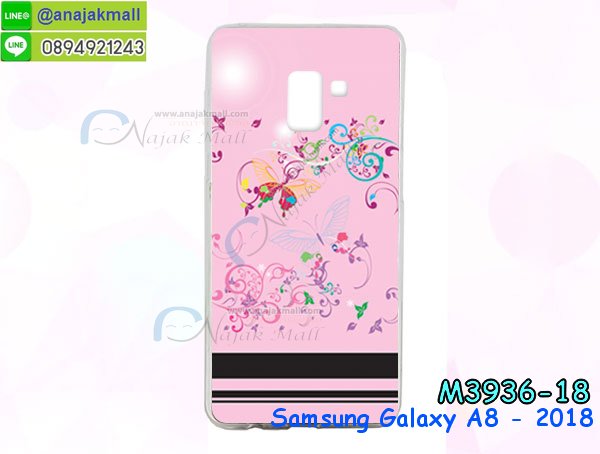 เคสหนัง samsung a8 2018,เคสฝาพับ samsung a8 2018,ยางกันกระแทก samsung a8 2018,เครสสกรีนการ์ตูน samsung a8 2018,กรอบยางกันกระแทก samsung a8 2018,เคสหนังลายการ์ตูนsamsung a8 2018,เคสพิมพ์ลาย samsung a8 2018,เคสไดอารี่ samsung a8 2018,เคสหนัง samsung a8 2018,พิมเครชลายการ์ตูน samsung a8 2018,เคสยางตัวการ์ตูน samsung a8 2018,รับสกรีนเคส samsung a8 2018,กรอบยางกันกระแทก samsung a8 2018,samsung a8 2018 เคสวันพีช,เคสหนังประดับ samsung a8 2018,เคสฝาพับประดับ samsung a8 2018,ฝาหลังลายหิน samsung a8 2018,เคสลายหินอ่อน samsung a8 2018,หนัง samsung a8 2018 ไดอารี่,เคสตกแต่งเพชร samsung a8 2018,เคสฝาพับประดับเพชร samsung a8 2018,เคสอลูมิเนียม samsung a8 2018,สกรีนเคสคู่ samsung a8 2018,samsung a8 2018 ฝาหลังกันกระแทก,สรีนเคสฝาพับsamsung a8 2018,เคสทูโทน samsung a8 2018,เคสสกรีนดาราเกาหลี samsung a8 2018,แหวนคริสตัลติดเคส samsung a8 2018,เคสแข็งพิมพ์ลาย samsung a8 2018,กรอบ samsung a8 2018 หลังกระจกเงา,เคสแข็งลายการ์ตูน samsung a8 2018,เคสหนังเปิดปิด samsung a8 2018,samsung a8 2018 กรอบกันกระแทก,พิมพ์วันพีช samsung a8 2018,กรอบเงากระจกsamsung a8 2018,ยางขอบเพชรติดแหวนคริสตัล samsung a8 2018,พิมพ์โซโลวันพีช samsung a8 2018,พิมพ์มินเนี่ยน samsung a8 2018,กรอบนิ่มติดแหวน samsung a8 2018,เคสประกบหน้าหลัง samsung a8 2018,เคสตัวการ์ตูน samsung a8 2018,เคสไดอารี่ samsung a8 2018 ใส่บัตร,กรอบนิ่มยางกันกระแทก samsung a8 2018,samsung a8 2018 เคสเงากระจก,เคสขอบอลูมิเนียม samsung a8 2018,เคสโชว์เบอร์ samsung a8 2018,สกรีนเคสโดเรม่อน samsung a8 2018,กรอบนิ่มลายวันพีช samsung a8 2018samsung a8 2018 ปลอกเคสระบายความร้อน,ปลอกสกรีนการ์ตูน samsung a8 2018,กรอบหนัง samsung a8 2018,samsung a8 2018 กรอบฝาพับสีแดงนิ่ม,เคสไฮบริด samsung a8 2018,กันกระแทกไฮบริด samsung a8 2018,ปลอกเคสระบายความร้อน samsung a8 2018,เกราะไฮบริดกันกระแทก samsung a8 2018,กรอบนิ่ม samsung a8 2018,เคสลายทีมฟุตบอลหัวเว่ย a8 2018,เคสประกบ samsung a8 2018,ฝาหลังกันกระแทก a8 2018