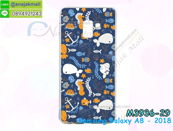 เคสหนัง samsung a8 2018,เคสฝาพับ samsung a8 2018,ยางกันกระแทก samsung a8 2018,เครสสกรีนการ์ตูน samsung a8 2018,กรอบยางกันกระแทก samsung a8 2018,เคสหนังลายการ์ตูนsamsung a8 2018,เคสพิมพ์ลาย samsung a8 2018,เคสไดอารี่ samsung a8 2018,เคสหนัง samsung a8 2018,พิมเครชลายการ์ตูน samsung a8 2018,เคสยางตัวการ์ตูน samsung a8 2018,รับสกรีนเคส samsung a8 2018,กรอบยางกันกระแทก samsung a8 2018,samsung a8 2018 เคสวันพีช,เคสหนังประดับ samsung a8 2018,เคสฝาพับประดับ samsung a8 2018,ฝาหลังลายหิน samsung a8 2018,เคสลายหินอ่อน samsung a8 2018,หนัง samsung a8 2018 ไดอารี่,เคสตกแต่งเพชร samsung a8 2018,เคสฝาพับประดับเพชร samsung a8 2018,เคสอลูมิเนียม samsung a8 2018,สกรีนเคสคู่ samsung a8 2018,samsung a8 2018 ฝาหลังกันกระแทก,สรีนเคสฝาพับsamsung a8 2018,เคสทูโทน samsung a8 2018,เคสสกรีนดาราเกาหลี samsung a8 2018,แหวนคริสตัลติดเคส samsung a8 2018,เคสแข็งพิมพ์ลาย samsung a8 2018,กรอบ samsung a8 2018 หลังกระจกเงา,เคสแข็งลายการ์ตูน samsung a8 2018,เคสหนังเปิดปิด samsung a8 2018,samsung a8 2018 กรอบกันกระแทก,พิมพ์วันพีช samsung a8 2018,กรอบเงากระจกsamsung a8 2018,ยางขอบเพชรติดแหวนคริสตัล samsung a8 2018,พิมพ์โซโลวันพีช samsung a8 2018,พิมพ์มินเนี่ยน samsung a8 2018,กรอบนิ่มติดแหวน samsung a8 2018,เคสประกบหน้าหลัง samsung a8 2018,เคสตัวการ์ตูน samsung a8 2018,เคสไดอารี่ samsung a8 2018 ใส่บัตร,กรอบนิ่มยางกันกระแทก samsung a8 2018,samsung a8 2018 เคสเงากระจก,เคสขอบอลูมิเนียม samsung a8 2018,เคสโชว์เบอร์ samsung a8 2018,สกรีนเคสโดเรม่อน samsung a8 2018,กรอบนิ่มลายวันพีช samsung a8 2018samsung a8 2018 ปลอกเคสระบายความร้อน,ปลอกสกรีนการ์ตูน samsung a8 2018,กรอบหนัง samsung a8 2018,samsung a8 2018 กรอบฝาพับสีแดงนิ่ม,เคสไฮบริด samsung a8 2018,กันกระแทกไฮบริด samsung a8 2018,ปลอกเคสระบายความร้อน samsung a8 2018,เกราะไฮบริดกันกระแทก samsung a8 2018,กรอบนิ่ม samsung a8 2018,เคสลายทีมฟุตบอลหัวเว่ย a8 2018,เคสประกบ samsung a8 2018,ฝาหลังกันกระแทก a8 2018