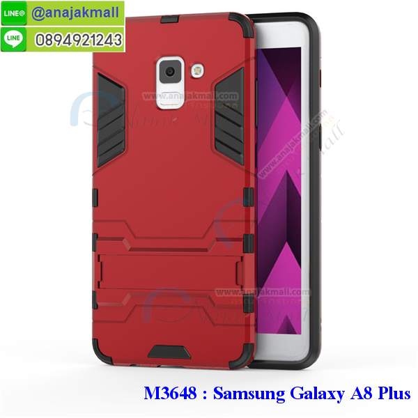 เคสสกรีน samsung a8 plus 2018,a8 plus 2018 เคสวันพีช,รับสกรีนเคสหัวเว่ย a8 plus 2018,เคสประดับ samsung a8 plus 2018,เคสกันกระแทกแหวนแม่เหล็ก samsung a8 plus 2018,กรอบกันกระแทก samsung a8 plus 2018,ฝาหลังกันกระแทก samsung a8 plus 2018,เคสหนังซัมซุง a8 plus 2018 สีแดง,เคสโชว์เบอร์รับสายได้ samsung a8 plus 2018,เคสหนังรับสายได้ samsung a8 plus 2018,เคสฝาพับ samsung a8 plus 2018,ยางกันกระแทก ซัมซุง a8-2018 plus,เครสสกรีนการ์ตูน samsung a8 plus 2018,เคส samsung a8 plus 2018 กันกระแทก พร้อมแหวน,กรอบยางกันกระแทก samsung a8 plus 2018,เคสหนังลายการ์ตูนหัวเว่ย a8 plus 2018,เคสพิมพ์ลาย samsung a8 plus 2018,เคสไดอารี่หัวเว่ย a8 plus 2018,ปลอกกันกระแทก samsung a8 plus 2018,samsung a8 plus 2018 เคสยางลายการ์ตูน,เคสหนังหัวเว่ย a8 plus 2018,พิมเครชลายการ์ตูน a8 plus 2018,เคสฝาพับโชว์เบอร์ samsung a8 plus 2018,เคสยางตัวการ์ตูน samsung a8 plus 2018,ฝากรอบหลังประกบซัมซุง a8 plus 2018สีแดง,รับสกรีนเคส samsung a8 plus 2018,กรอบยางกันกระแทก samsung a8 plus 2018,mateซัมซุง a8-2018 plus pro เคสวันพีช,samsung a8 plus 2018 กรอบกันกระแทกแม่เหล็กติดรถ,กรอบกันกระแทกสปอร์ต samsung a8 plus 2018,ฝาหลังนิ่มกันกระแทก samsung a8 plus 2018,เคสหนัง samsung a8 plus 2018 โชว์เบอร์ รับสาย,เคสหนังประดับ samsung a8 plus 2018,เคสฝาพับประดับ samsung a8 plus 2018,ฝาหลังลายหิน samsung a8 plus 2018,เคสลายหินอ่อน samsung a8 plus 2018,หนัง samsung a8 plus 2018ไดอารี่,เคสตกแต่งเพชร samsung a8 plus 2018,เคสฝาพับประดับเพชร samsung a8 plus 2018,เคสอลูมิเนียมหัวเว่ย a8 plus 2018,ซัมซุง a8 plus 2018 กันกระแทกสีแดง,สกรีนเคสคู่ samsung a8 plus 2018,samsung a8 plus 2018 ฝาหลังกันกระแทก,สกรีนเคสฝาพับหัวเว่ย a8 plus 2018,เคสทูโทนหัวเว่ย a8 plus 2018,เคสสกรีนดาราเกาหลี samsung a8 plus 2018,แหวนคริสตัลติดเคส ซัมซุง a8-2018 plus,เคสแข็งพิมพ์ลาย samsung a8 plus 2018,กรอบ samsung a8 plus 2018 หลังกระจกเงา,เคสแข็งลายการ์ตูน samsung a8 plus 2018,เคสหนังเปิดปิด samsung a8 plus 2018,ซัมซุง a8-2018 plus กรอบกันกระแทก,พิมพ์วันพีช ซัมซุง a8-2018 plus,กรอบเงากระจก ซัมซุง a8-2018 plus,ยางขอบเพชรติดแหวนคริสตัล a8 plus 2018,พิมพ์โดเรม่อน samsung a8 plus 2018,ฝาพับใส่บัตรสีแดงซัมซุง a8 plus 2018