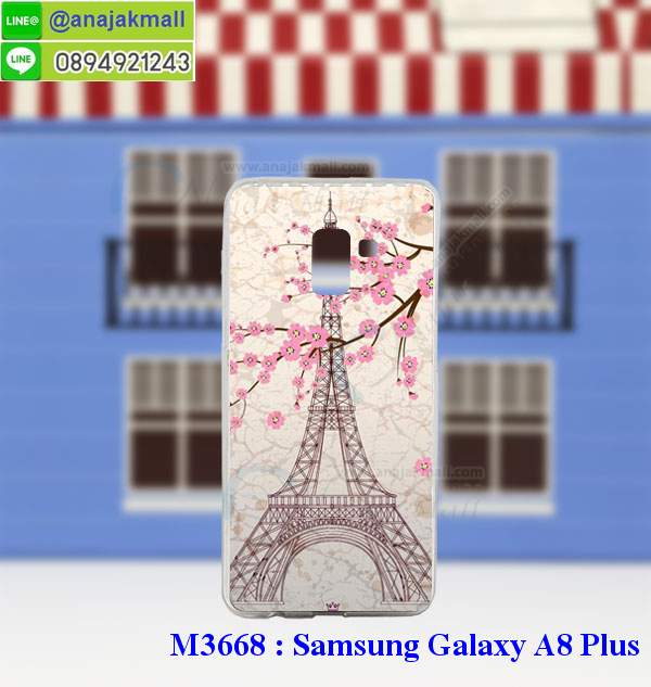 เคสสกรีน samsung a8 plus 2018,a8 plus 2018 เคสวันพีช,รับสกรีนเคสหัวเว่ย a8 plus 2018,เคสประดับ samsung a8 plus 2018,เคสกันกระแทกแหวนแม่เหล็ก samsung a8 plus 2018,กรอบกันกระแทก samsung a8 plus 2018,ฝาหลังกันกระแทก samsung a8 plus 2018,เคสหนังซัมซุง a8 plus 2018 สีแดง,เคสโชว์เบอร์รับสายได้ samsung a8 plus 2018,เคสหนังรับสายได้ samsung a8 plus 2018,เคสฝาพับ samsung a8 plus 2018,ยางกันกระแทก ซัมซุง a8-2018 plus,เครสสกรีนการ์ตูน samsung a8 plus 2018,เคส samsung a8 plus 2018 กันกระแทก พร้อมแหวน,กรอบยางกันกระแทก samsung a8 plus 2018,เคสหนังลายการ์ตูนหัวเว่ย a8 plus 2018,เคสพิมพ์ลาย samsung a8 plus 2018,เคสไดอารี่หัวเว่ย a8 plus 2018,ปลอกกันกระแทก samsung a8 plus 2018,samsung a8 plus 2018 เคสยางลายการ์ตูน,เคสหนังหัวเว่ย a8 plus 2018,พิมเครชลายการ์ตูน a8 plus 2018,เคสฝาพับโชว์เบอร์ samsung a8 plus 2018,เคสยางตัวการ์ตูน samsung a8 plus 2018,ฝากรอบหลังประกบซัมซุง a8 plus 2018สีแดง,รับสกรีนเคส samsung a8 plus 2018,กรอบยางกันกระแทก samsung a8 plus 2018,mateซัมซุง a8-2018 plus pro เคสวันพีช,samsung a8 plus 2018 กรอบกันกระแทกแม่เหล็กติดรถ,กรอบกันกระแทกสปอร์ต samsung a8 plus 2018,ฝาหลังนิ่มกันกระแทก samsung a8 plus 2018,เคสหนัง samsung a8 plus 2018 โชว์เบอร์ รับสาย,เคสหนังประดับ samsung a8 plus 2018,เคสฝาพับประดับ samsung a8 plus 2018,ฝาหลังลายหิน samsung a8 plus 2018,เคสลายหินอ่อน samsung a8 plus 2018,หนัง samsung a8 plus 2018ไดอารี่,เคสตกแต่งเพชร samsung a8 plus 2018,เคสฝาพับประดับเพชร samsung a8 plus 2018,เคสอลูมิเนียมหัวเว่ย a8 plus 2018,ซัมซุง a8 plus 2018 กันกระแทกสีแดง,สกรีนเคสคู่ samsung a8 plus 2018,samsung a8 plus 2018 ฝาหลังกันกระแทก,สกรีนเคสฝาพับหัวเว่ย a8 plus 2018,เคสทูโทนหัวเว่ย a8 plus 2018,เคสสกรีนดาราเกาหลี samsung a8 plus 2018,แหวนคริสตัลติดเคส ซัมซุง a8-2018 plus,เคสแข็งพิมพ์ลาย samsung a8 plus 2018,กรอบ samsung a8 plus 2018 หลังกระจกเงา,เคสแข็งลายการ์ตูน samsung a8 plus 2018,เคสหนังเปิดปิด samsung a8 plus 2018,ซัมซุง a8-2018 plus กรอบกันกระแทก,พิมพ์วันพีช ซัมซุง a8-2018 plus,กรอบเงากระจก ซัมซุง a8-2018 plus,ยางขอบเพชรติดแหวนคริสตัล a8 plus 2018,พิมพ์โดเรม่อน samsung a8 plus 2018,ฝาพับใส่บัตรสีแดงซัมซุง a8 plus 2018