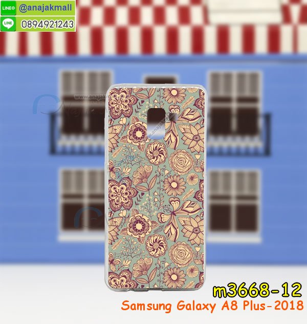 เคสสกรีน samsung a8 plus 2018,a8 plus 2018 เคสวันพีช,รับสกรีนเคสหัวเว่ย a8 plus 2018,เคสประดับ samsung a8 plus 2018,เคสกันกระแทกแหวนแม่เหล็ก samsung a8 plus 2018,กรอบกันกระแทก samsung a8 plus 2018,ฝาหลังกันกระแทก samsung a8 plus 2018,เคสหนังซัมซุง a8 plus 2018 สีแดง,เคสโชว์เบอร์รับสายได้ samsung a8 plus 2018,เคสหนังรับสายได้ samsung a8 plus 2018,เคสฝาพับ samsung a8 plus 2018,ยางกันกระแทก ซัมซุง a8-2018 plus,เครสสกรีนการ์ตูน samsung a8 plus 2018,เคส samsung a8 plus 2018 กันกระแทก พร้อมแหวน,กรอบยางกันกระแทก samsung a8 plus 2018,เคสหนังลายการ์ตูนหัวเว่ย a8 plus 2018,เคสพิมพ์ลาย samsung a8 plus 2018,เคสไดอารี่หัวเว่ย a8 plus 2018,ปลอกกันกระแทก samsung a8 plus 2018,samsung a8 plus 2018 เคสยางลายการ์ตูน,เคสหนังหัวเว่ย a8 plus 2018,พิมเครชลายการ์ตูน a8 plus 2018,เคสฝาพับโชว์เบอร์ samsung a8 plus 2018,เคสยางตัวการ์ตูน samsung a8 plus 2018,ฝากรอบหลังประกบซัมซุง a8 plus 2018สีแดง,รับสกรีนเคส samsung a8 plus 2018,กรอบยางกันกระแทก samsung a8 plus 2018,mateซัมซุง a8-2018 plus pro เคสวันพีช,samsung a8 plus 2018 กรอบกันกระแทกแม่เหล็กติดรถ,กรอบกันกระแทกสปอร์ต samsung a8 plus 2018,ฝาหลังนิ่มกันกระแทก samsung a8 plus 2018,เคสหนัง samsung a8 plus 2018 โชว์เบอร์ รับสาย,เคสหนังประดับ samsung a8 plus 2018,เคสฝาพับประดับ samsung a8 plus 2018,ฝาหลังลายหิน samsung a8 plus 2018,เคสลายหินอ่อน samsung a8 plus 2018,หนัง samsung a8 plus 2018ไดอารี่,เคสตกแต่งเพชร samsung a8 plus 2018,เคสฝาพับประดับเพชร samsung a8 plus 2018,เคสอลูมิเนียมหัวเว่ย a8 plus 2018,ซัมซุง a8 plus 2018 กันกระแทกสีแดง,สกรีนเคสคู่ samsung a8 plus 2018,samsung a8 plus 2018 ฝาหลังกันกระแทก,สกรีนเคสฝาพับหัวเว่ย a8 plus 2018,เคสทูโทนหัวเว่ย a8 plus 2018,เคสสกรีนดาราเกาหลี samsung a8 plus 2018,แหวนคริสตัลติดเคส ซัมซุง a8-2018 plus,เคสแข็งพิมพ์ลาย samsung a8 plus 2018,กรอบ samsung a8 plus 2018 หลังกระจกเงา,เคสแข็งลายการ์ตูน samsung a8 plus 2018,เคสหนังเปิดปิด samsung a8 plus 2018,ซัมซุง a8-2018 plus กรอบกันกระแทก,พิมพ์วันพีช ซัมซุง a8-2018 plus,กรอบเงากระจก ซัมซุง a8-2018 plus,ยางขอบเพชรติดแหวนคริสตัล a8 plus 2018,พิมพ์โดเรม่อน samsung a8 plus 2018,ฝาพับใส่บัตรสีแดงซัมซุง a8 plus 2018