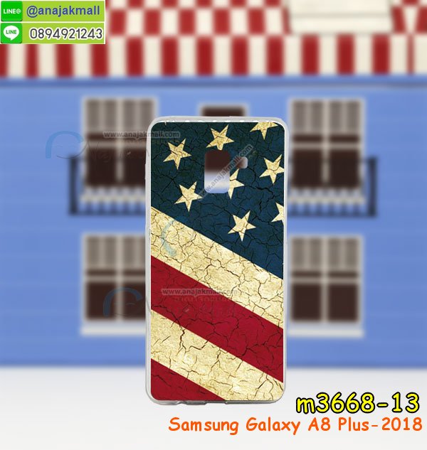 เคสสกรีน samsung a8 plus 2018,a8 plus 2018 เคสวันพีช,รับสกรีนเคสหัวเว่ย a8 plus 2018,เคสประดับ samsung a8 plus 2018,เคสกันกระแทกแหวนแม่เหล็ก samsung a8 plus 2018,กรอบกันกระแทก samsung a8 plus 2018,ฝาหลังกันกระแทก samsung a8 plus 2018,เคสหนังซัมซุง a8 plus 2018 สีแดง,เคสโชว์เบอร์รับสายได้ samsung a8 plus 2018,เคสหนังรับสายได้ samsung a8 plus 2018,เคสฝาพับ samsung a8 plus 2018,ยางกันกระแทก ซัมซุง a8-2018 plus,เครสสกรีนการ์ตูน samsung a8 plus 2018,เคส samsung a8 plus 2018 กันกระแทก พร้อมแหวน,กรอบยางกันกระแทก samsung a8 plus 2018,เคสหนังลายการ์ตูนหัวเว่ย a8 plus 2018,เคสพิมพ์ลาย samsung a8 plus 2018,เคสไดอารี่หัวเว่ย a8 plus 2018,ปลอกกันกระแทก samsung a8 plus 2018,samsung a8 plus 2018 เคสยางลายการ์ตูน,เคสหนังหัวเว่ย a8 plus 2018,พิมเครชลายการ์ตูน a8 plus 2018,เคสฝาพับโชว์เบอร์ samsung a8 plus 2018,เคสยางตัวการ์ตูน samsung a8 plus 2018,ฝากรอบหลังประกบซัมซุง a8 plus 2018สีแดง,รับสกรีนเคส samsung a8 plus 2018,กรอบยางกันกระแทก samsung a8 plus 2018,mateซัมซุง a8-2018 plus pro เคสวันพีช,samsung a8 plus 2018 กรอบกันกระแทกแม่เหล็กติดรถ,กรอบกันกระแทกสปอร์ต samsung a8 plus 2018,ฝาหลังนิ่มกันกระแทก samsung a8 plus 2018,เคสหนัง samsung a8 plus 2018 โชว์เบอร์ รับสาย,เคสหนังประดับ samsung a8 plus 2018,เคสฝาพับประดับ samsung a8 plus 2018,ฝาหลังลายหิน samsung a8 plus 2018,เคสลายหินอ่อน samsung a8 plus 2018,หนัง samsung a8 plus 2018ไดอารี่,เคสตกแต่งเพชร samsung a8 plus 2018,เคสฝาพับประดับเพชร samsung a8 plus 2018,เคสอลูมิเนียมหัวเว่ย a8 plus 2018,ซัมซุง a8 plus 2018 กันกระแทกสีแดง,สกรีนเคสคู่ samsung a8 plus 2018,samsung a8 plus 2018 ฝาหลังกันกระแทก,สกรีนเคสฝาพับหัวเว่ย a8 plus 2018,เคสทูโทนหัวเว่ย a8 plus 2018,เคสสกรีนดาราเกาหลี samsung a8 plus 2018,แหวนคริสตัลติดเคส ซัมซุง a8-2018 plus,เคสแข็งพิมพ์ลาย samsung a8 plus 2018,กรอบ samsung a8 plus 2018 หลังกระจกเงา,เคสแข็งลายการ์ตูน samsung a8 plus 2018,เคสหนังเปิดปิด samsung a8 plus 2018,ซัมซุง a8-2018 plus กรอบกันกระแทก,พิมพ์วันพีช ซัมซุง a8-2018 plus,กรอบเงากระจก ซัมซุง a8-2018 plus,ยางขอบเพชรติดแหวนคริสตัล a8 plus 2018,พิมพ์โดเรม่อน samsung a8 plus 2018,ฝาพับใส่บัตรสีแดงซัมซุง a8 plus 2018