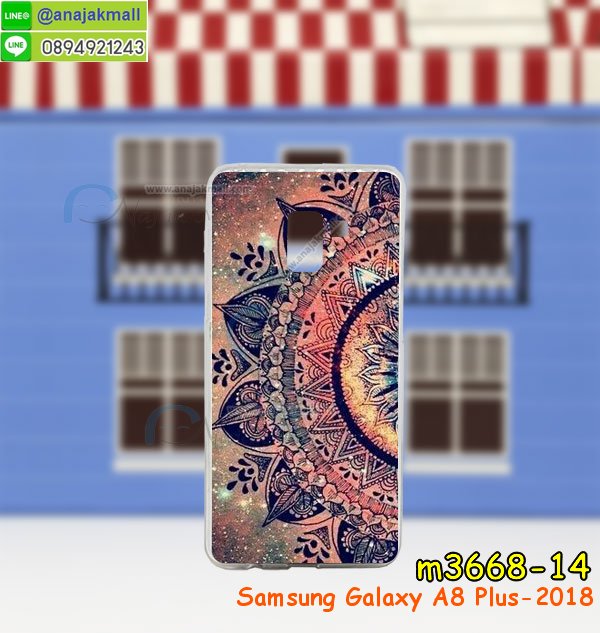 เคสสกรีน samsung a8 plus 2018,a8 plus 2018 เคสวันพีช,รับสกรีนเคสหัวเว่ย a8 plus 2018,เคสประดับ samsung a8 plus 2018,เคสกันกระแทกแหวนแม่เหล็ก samsung a8 plus 2018,กรอบกันกระแทก samsung a8 plus 2018,ฝาหลังกันกระแทก samsung a8 plus 2018,เคสหนังซัมซุง a8 plus 2018 สีแดง,เคสโชว์เบอร์รับสายได้ samsung a8 plus 2018,เคสหนังรับสายได้ samsung a8 plus 2018,เคสฝาพับ samsung a8 plus 2018,ยางกันกระแทก ซัมซุง a8-2018 plus,เครสสกรีนการ์ตูน samsung a8 plus 2018,เคส samsung a8 plus 2018 กันกระแทก พร้อมแหวน,กรอบยางกันกระแทก samsung a8 plus 2018,เคสหนังลายการ์ตูนหัวเว่ย a8 plus 2018,เคสพิมพ์ลาย samsung a8 plus 2018,เคสไดอารี่หัวเว่ย a8 plus 2018,ปลอกกันกระแทก samsung a8 plus 2018,samsung a8 plus 2018 เคสยางลายการ์ตูน,เคสหนังหัวเว่ย a8 plus 2018,พิมเครชลายการ์ตูน a8 plus 2018,เคสฝาพับโชว์เบอร์ samsung a8 plus 2018,เคสยางตัวการ์ตูน samsung a8 plus 2018,ฝากรอบหลังประกบซัมซุง a8 plus 2018สีแดง,รับสกรีนเคส samsung a8 plus 2018,กรอบยางกันกระแทก samsung a8 plus 2018,mateซัมซุง a8-2018 plus pro เคสวันพีช,samsung a8 plus 2018 กรอบกันกระแทกแม่เหล็กติดรถ,กรอบกันกระแทกสปอร์ต samsung a8 plus 2018,ฝาหลังนิ่มกันกระแทก samsung a8 plus 2018,เคสหนัง samsung a8 plus 2018 โชว์เบอร์ รับสาย,เคสหนังประดับ samsung a8 plus 2018,เคสฝาพับประดับ samsung a8 plus 2018,ฝาหลังลายหิน samsung a8 plus 2018,เคสลายหินอ่อน samsung a8 plus 2018,หนัง samsung a8 plus 2018ไดอารี่,เคสตกแต่งเพชร samsung a8 plus 2018,เคสฝาพับประดับเพชร samsung a8 plus 2018,เคสอลูมิเนียมหัวเว่ย a8 plus 2018,ซัมซุง a8 plus 2018 กันกระแทกสีแดง,สกรีนเคสคู่ samsung a8 plus 2018,samsung a8 plus 2018 ฝาหลังกันกระแทก,สกรีนเคสฝาพับหัวเว่ย a8 plus 2018,เคสทูโทนหัวเว่ย a8 plus 2018,เคสสกรีนดาราเกาหลี samsung a8 plus 2018,แหวนคริสตัลติดเคส ซัมซุง a8-2018 plus,เคสแข็งพิมพ์ลาย samsung a8 plus 2018,กรอบ samsung a8 plus 2018 หลังกระจกเงา,เคสแข็งลายการ์ตูน samsung a8 plus 2018,เคสหนังเปิดปิด samsung a8 plus 2018,ซัมซุง a8-2018 plus กรอบกันกระแทก,พิมพ์วันพีช ซัมซุง a8-2018 plus,กรอบเงากระจก ซัมซุง a8-2018 plus,ยางขอบเพชรติดแหวนคริสตัล a8 plus 2018,พิมพ์โดเรม่อน samsung a8 plus 2018,ฝาพับใส่บัตรสีแดงซัมซุง a8 plus 2018