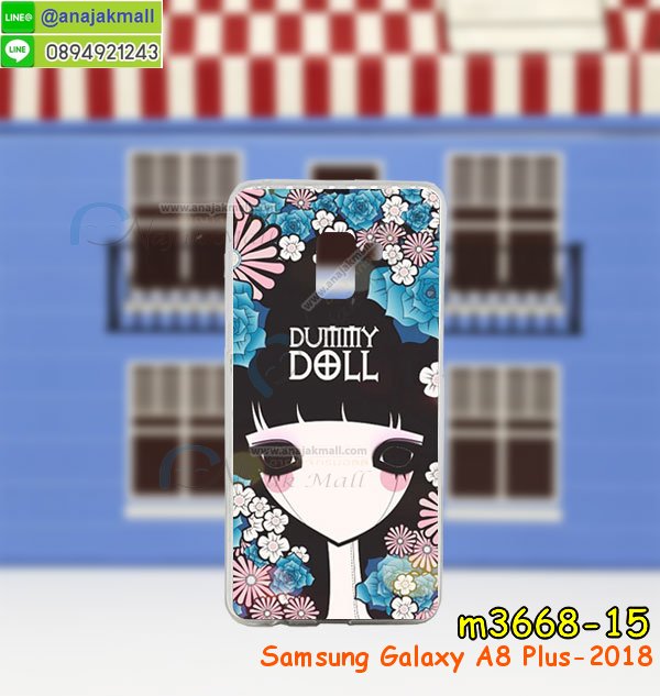 เคสสกรีน samsung a8 plus 2018,a8 plus 2018 เคสวันพีช,รับสกรีนเคสหัวเว่ย a8 plus 2018,เคสประดับ samsung a8 plus 2018,เคสกันกระแทกแหวนแม่เหล็ก samsung a8 plus 2018,กรอบกันกระแทก samsung a8 plus 2018,ฝาหลังกันกระแทก samsung a8 plus 2018,เคสหนังซัมซุง a8 plus 2018 สีแดง,เคสโชว์เบอร์รับสายได้ samsung a8 plus 2018,เคสหนังรับสายได้ samsung a8 plus 2018,เคสฝาพับ samsung a8 plus 2018,ยางกันกระแทก ซัมซุง a8-2018 plus,เครสสกรีนการ์ตูน samsung a8 plus 2018,เคส samsung a8 plus 2018 กันกระแทก พร้อมแหวน,กรอบยางกันกระแทก samsung a8 plus 2018,เคสหนังลายการ์ตูนหัวเว่ย a8 plus 2018,เคสพิมพ์ลาย samsung a8 plus 2018,เคสไดอารี่หัวเว่ย a8 plus 2018,ปลอกกันกระแทก samsung a8 plus 2018,samsung a8 plus 2018 เคสยางลายการ์ตูน,เคสหนังหัวเว่ย a8 plus 2018,พิมเครชลายการ์ตูน a8 plus 2018,เคสฝาพับโชว์เบอร์ samsung a8 plus 2018,เคสยางตัวการ์ตูน samsung a8 plus 2018,ฝากรอบหลังประกบซัมซุง a8 plus 2018สีแดง,รับสกรีนเคส samsung a8 plus 2018,กรอบยางกันกระแทก samsung a8 plus 2018,mateซัมซุง a8-2018 plus pro เคสวันพีช,samsung a8 plus 2018 กรอบกันกระแทกแม่เหล็กติดรถ,กรอบกันกระแทกสปอร์ต samsung a8 plus 2018,ฝาหลังนิ่มกันกระแทก samsung a8 plus 2018,เคสหนัง samsung a8 plus 2018 โชว์เบอร์ รับสาย,เคสหนังประดับ samsung a8 plus 2018,เคสฝาพับประดับ samsung a8 plus 2018,ฝาหลังลายหิน samsung a8 plus 2018,เคสลายหินอ่อน samsung a8 plus 2018,หนัง samsung a8 plus 2018ไดอารี่,เคสตกแต่งเพชร samsung a8 plus 2018,เคสฝาพับประดับเพชร samsung a8 plus 2018,เคสอลูมิเนียมหัวเว่ย a8 plus 2018,ซัมซุง a8 plus 2018 กันกระแทกสีแดง,สกรีนเคสคู่ samsung a8 plus 2018,samsung a8 plus 2018 ฝาหลังกันกระแทก,สกรีนเคสฝาพับหัวเว่ย a8 plus 2018,เคสทูโทนหัวเว่ย a8 plus 2018,เคสสกรีนดาราเกาหลี samsung a8 plus 2018,แหวนคริสตัลติดเคส ซัมซุง a8-2018 plus,เคสแข็งพิมพ์ลาย samsung a8 plus 2018,กรอบ samsung a8 plus 2018 หลังกระจกเงา,เคสแข็งลายการ์ตูน samsung a8 plus 2018,เคสหนังเปิดปิด samsung a8 plus 2018,ซัมซุง a8-2018 plus กรอบกันกระแทก,พิมพ์วันพีช ซัมซุง a8-2018 plus,กรอบเงากระจก ซัมซุง a8-2018 plus,ยางขอบเพชรติดแหวนคริสตัล a8 plus 2018,พิมพ์โดเรม่อน samsung a8 plus 2018,ฝาพับใส่บัตรสีแดงซัมซุง a8 plus 2018