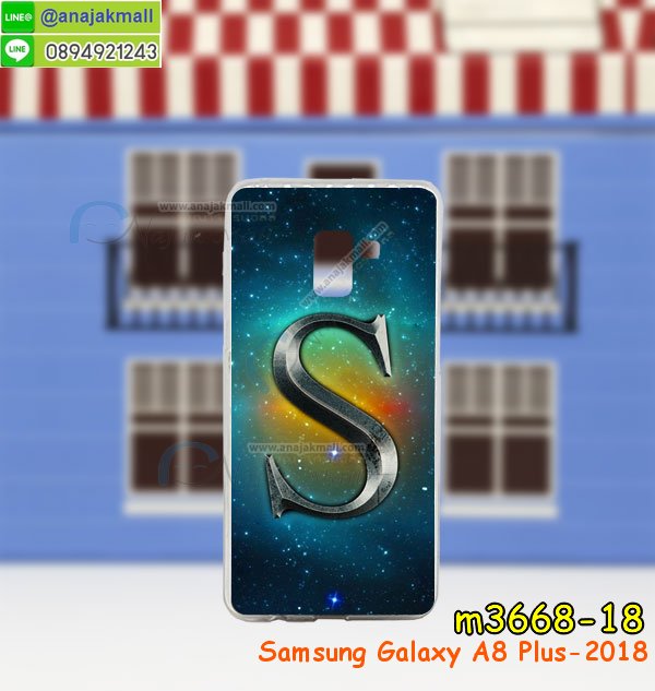 เคสสกรีน samsung a8 plus 2018,a8 plus 2018 เคสวันพีช,รับสกรีนเคสหัวเว่ย a8 plus 2018,เคสประดับ samsung a8 plus 2018,เคสกันกระแทกแหวนแม่เหล็ก samsung a8 plus 2018,กรอบกันกระแทก samsung a8 plus 2018,ฝาหลังกันกระแทก samsung a8 plus 2018,เคสหนังซัมซุง a8 plus 2018 สีแดง,เคสโชว์เบอร์รับสายได้ samsung a8 plus 2018,เคสหนังรับสายได้ samsung a8 plus 2018,เคสฝาพับ samsung a8 plus 2018,ยางกันกระแทก ซัมซุง a8-2018 plus,เครสสกรีนการ์ตูน samsung a8 plus 2018,เคส samsung a8 plus 2018 กันกระแทก พร้อมแหวน,กรอบยางกันกระแทก samsung a8 plus 2018,เคสหนังลายการ์ตูนหัวเว่ย a8 plus 2018,เคสพิมพ์ลาย samsung a8 plus 2018,เคสไดอารี่หัวเว่ย a8 plus 2018,ปลอกกันกระแทก samsung a8 plus 2018,samsung a8 plus 2018 เคสยางลายการ์ตูน,เคสหนังหัวเว่ย a8 plus 2018,พิมเครชลายการ์ตูน a8 plus 2018,เคสฝาพับโชว์เบอร์ samsung a8 plus 2018,เคสยางตัวการ์ตูน samsung a8 plus 2018,ฝากรอบหลังประกบซัมซุง a8 plus 2018สีแดง,รับสกรีนเคส samsung a8 plus 2018,กรอบยางกันกระแทก samsung a8 plus 2018,mateซัมซุง a8-2018 plus pro เคสวันพีช,samsung a8 plus 2018 กรอบกันกระแทกแม่เหล็กติดรถ,กรอบกันกระแทกสปอร์ต samsung a8 plus 2018,ฝาหลังนิ่มกันกระแทก samsung a8 plus 2018,เคสหนัง samsung a8 plus 2018 โชว์เบอร์ รับสาย,เคสหนังประดับ samsung a8 plus 2018,เคสฝาพับประดับ samsung a8 plus 2018,ฝาหลังลายหิน samsung a8 plus 2018,เคสลายหินอ่อน samsung a8 plus 2018,หนัง samsung a8 plus 2018ไดอารี่,เคสตกแต่งเพชร samsung a8 plus 2018,เคสฝาพับประดับเพชร samsung a8 plus 2018,เคสอลูมิเนียมหัวเว่ย a8 plus 2018,ซัมซุง a8 plus 2018 กันกระแทกสีแดง,สกรีนเคสคู่ samsung a8 plus 2018,samsung a8 plus 2018 ฝาหลังกันกระแทก,สกรีนเคสฝาพับหัวเว่ย a8 plus 2018,เคสทูโทนหัวเว่ย a8 plus 2018,เคสสกรีนดาราเกาหลี samsung a8 plus 2018,แหวนคริสตัลติดเคส ซัมซุง a8-2018 plus,เคสแข็งพิมพ์ลาย samsung a8 plus 2018,กรอบ samsung a8 plus 2018 หลังกระจกเงา,เคสแข็งลายการ์ตูน samsung a8 plus 2018,เคสหนังเปิดปิด samsung a8 plus 2018,ซัมซุง a8-2018 plus กรอบกันกระแทก,พิมพ์วันพีช ซัมซุง a8-2018 plus,กรอบเงากระจก ซัมซุง a8-2018 plus,ยางขอบเพชรติดแหวนคริสตัล a8 plus 2018,พิมพ์โดเรม่อน samsung a8 plus 2018,ฝาพับใส่บัตรสีแดงซัมซุง a8 plus 2018