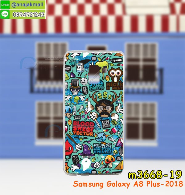 เคสสกรีน samsung a8 plus 2018,a8 plus 2018 เคสวันพีช,รับสกรีนเคสหัวเว่ย a8 plus 2018,เคสประดับ samsung a8 plus 2018,เคสกันกระแทกแหวนแม่เหล็ก samsung a8 plus 2018,กรอบกันกระแทก samsung a8 plus 2018,ฝาหลังกันกระแทก samsung a8 plus 2018,เคสหนังซัมซุง a8 plus 2018 สีแดง,เคสโชว์เบอร์รับสายได้ samsung a8 plus 2018,เคสหนังรับสายได้ samsung a8 plus 2018,เคสฝาพับ samsung a8 plus 2018,ยางกันกระแทก ซัมซุง a8-2018 plus,เครสสกรีนการ์ตูน samsung a8 plus 2018,เคส samsung a8 plus 2018 กันกระแทก พร้อมแหวน,กรอบยางกันกระแทก samsung a8 plus 2018,เคสหนังลายการ์ตูนหัวเว่ย a8 plus 2018,เคสพิมพ์ลาย samsung a8 plus 2018,เคสไดอารี่หัวเว่ย a8 plus 2018,ปลอกกันกระแทก samsung a8 plus 2018,samsung a8 plus 2018 เคสยางลายการ์ตูน,เคสหนังหัวเว่ย a8 plus 2018,พิมเครชลายการ์ตูน a8 plus 2018,เคสฝาพับโชว์เบอร์ samsung a8 plus 2018,เคสยางตัวการ์ตูน samsung a8 plus 2018,ฝากรอบหลังประกบซัมซุง a8 plus 2018สีแดง,รับสกรีนเคส samsung a8 plus 2018,กรอบยางกันกระแทก samsung a8 plus 2018,mateซัมซุง a8-2018 plus pro เคสวันพีช,samsung a8 plus 2018 กรอบกันกระแทกแม่เหล็กติดรถ,กรอบกันกระแทกสปอร์ต samsung a8 plus 2018,ฝาหลังนิ่มกันกระแทก samsung a8 plus 2018,เคสหนัง samsung a8 plus 2018 โชว์เบอร์ รับสาย,เคสหนังประดับ samsung a8 plus 2018,เคสฝาพับประดับ samsung a8 plus 2018,ฝาหลังลายหิน samsung a8 plus 2018,เคสลายหินอ่อน samsung a8 plus 2018,หนัง samsung a8 plus 2018ไดอารี่,เคสตกแต่งเพชร samsung a8 plus 2018,เคสฝาพับประดับเพชร samsung a8 plus 2018,เคสอลูมิเนียมหัวเว่ย a8 plus 2018,ซัมซุง a8 plus 2018 กันกระแทกสีแดง,สกรีนเคสคู่ samsung a8 plus 2018,samsung a8 plus 2018 ฝาหลังกันกระแทก,สกรีนเคสฝาพับหัวเว่ย a8 plus 2018,เคสทูโทนหัวเว่ย a8 plus 2018,เคสสกรีนดาราเกาหลี samsung a8 plus 2018,แหวนคริสตัลติดเคส ซัมซุง a8-2018 plus,เคสแข็งพิมพ์ลาย samsung a8 plus 2018,กรอบ samsung a8 plus 2018 หลังกระจกเงา,เคสแข็งลายการ์ตูน samsung a8 plus 2018,เคสหนังเปิดปิด samsung a8 plus 2018,ซัมซุง a8-2018 plus กรอบกันกระแทก,พิมพ์วันพีช ซัมซุง a8-2018 plus,กรอบเงากระจก ซัมซุง a8-2018 plus,ยางขอบเพชรติดแหวนคริสตัล a8 plus 2018,พิมพ์โดเรม่อน samsung a8 plus 2018,ฝาพับใส่บัตรสีแดงซัมซุง a8 plus 2018