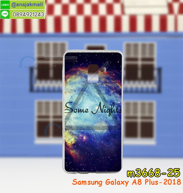 เคสสกรีน samsung a8 plus 2018,a8 plus 2018 เคสวันพีช,รับสกรีนเคสหัวเว่ย a8 plus 2018,เคสประดับ samsung a8 plus 2018,เคสกันกระแทกแหวนแม่เหล็ก samsung a8 plus 2018,กรอบกันกระแทก samsung a8 plus 2018,ฝาหลังกันกระแทก samsung a8 plus 2018,เคสหนังซัมซุง a8 plus 2018 สีแดง,เคสโชว์เบอร์รับสายได้ samsung a8 plus 2018,เคสหนังรับสายได้ samsung a8 plus 2018,เคสฝาพับ samsung a8 plus 2018,ยางกันกระแทก ซัมซุง a8-2018 plus,เครสสกรีนการ์ตูน samsung a8 plus 2018,เคส samsung a8 plus 2018 กันกระแทก พร้อมแหวน,กรอบยางกันกระแทก samsung a8 plus 2018,เคสหนังลายการ์ตูนหัวเว่ย a8 plus 2018,เคสพิมพ์ลาย samsung a8 plus 2018,เคสไดอารี่หัวเว่ย a8 plus 2018,ปลอกกันกระแทก samsung a8 plus 2018,samsung a8 plus 2018 เคสยางลายการ์ตูน,เคสหนังหัวเว่ย a8 plus 2018,พิมเครชลายการ์ตูน a8 plus 2018,เคสฝาพับโชว์เบอร์ samsung a8 plus 2018,เคสยางตัวการ์ตูน samsung a8 plus 2018,ฝากรอบหลังประกบซัมซุง a8 plus 2018สีแดง,รับสกรีนเคส samsung a8 plus 2018,กรอบยางกันกระแทก samsung a8 plus 2018,mateซัมซุง a8-2018 plus pro เคสวันพีช,samsung a8 plus 2018 กรอบกันกระแทกแม่เหล็กติดรถ,กรอบกันกระแทกสปอร์ต samsung a8 plus 2018,ฝาหลังนิ่มกันกระแทก samsung a8 plus 2018,เคสหนัง samsung a8 plus 2018 โชว์เบอร์ รับสาย,เคสหนังประดับ samsung a8 plus 2018,เคสฝาพับประดับ samsung a8 plus 2018,ฝาหลังลายหิน samsung a8 plus 2018,เคสลายหินอ่อน samsung a8 plus 2018,หนัง samsung a8 plus 2018ไดอารี่,เคสตกแต่งเพชร samsung a8 plus 2018,เคสฝาพับประดับเพชร samsung a8 plus 2018,เคสอลูมิเนียมหัวเว่ย a8 plus 2018,ซัมซุง a8 plus 2018 กันกระแทกสีแดง,สกรีนเคสคู่ samsung a8 plus 2018,samsung a8 plus 2018 ฝาหลังกันกระแทก,สกรีนเคสฝาพับหัวเว่ย a8 plus 2018,เคสทูโทนหัวเว่ย a8 plus 2018,เคสสกรีนดาราเกาหลี samsung a8 plus 2018,แหวนคริสตัลติดเคส ซัมซุง a8-2018 plus,เคสแข็งพิมพ์ลาย samsung a8 plus 2018,กรอบ samsung a8 plus 2018 หลังกระจกเงา,เคสแข็งลายการ์ตูน samsung a8 plus 2018,เคสหนังเปิดปิด samsung a8 plus 2018,ซัมซุง a8-2018 plus กรอบกันกระแทก,พิมพ์วันพีช ซัมซุง a8-2018 plus,กรอบเงากระจก ซัมซุง a8-2018 plus,ยางขอบเพชรติดแหวนคริสตัล a8 plus 2018,พิมพ์โดเรม่อน samsung a8 plus 2018,ฝาพับใส่บัตรสีแดงซัมซุง a8 plus 2018