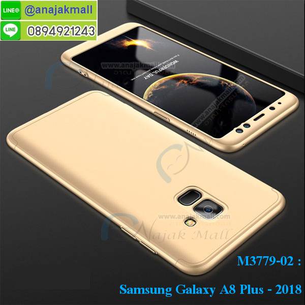 เคสสกรีน samsung a8 plus 2018,a8 plus 2018 เคสวันพีช,รับสกรีนเคสหัวเว่ย a8 plus 2018,เคสประดับ samsung a8 plus 2018,เคสกันกระแทกแหวนแม่เหล็ก samsung a8 plus 2018,กรอบกันกระแทก samsung a8 plus 2018,ฝาหลังกันกระแทก samsung a8 plus 2018,เคสหนังซัมซุง a8 plus 2018 สีแดง,เคสโชว์เบอร์รับสายได้ samsung a8 plus 2018,เคสหนังรับสายได้ samsung a8 plus 2018,เคสฝาพับ samsung a8 plus 2018,ยางกันกระแทก ซัมซุง a8-2018 plus,เครสสกรีนการ์ตูน samsung a8 plus 2018,เคส samsung a8 plus 2018 กันกระแทก พร้อมแหวน,กรอบยางกันกระแทก samsung a8 plus 2018,เคสหนังลายการ์ตูนหัวเว่ย a8 plus 2018,เคสพิมพ์ลาย samsung a8 plus 2018,เคสไดอารี่หัวเว่ย a8 plus 2018,ปลอกกันกระแทก samsung a8 plus 2018,samsung a8 plus 2018 เคสยางลายการ์ตูน,เคสหนังหัวเว่ย a8 plus 2018,พิมเครชลายการ์ตูน a8 plus 2018,เคสฝาพับโชว์เบอร์ samsung a8 plus 2018,เคสยางตัวการ์ตูน samsung a8 plus 2018,ฝากรอบหลังประกบซัมซุง a8 plus 2018สีแดง,รับสกรีนเคส samsung a8 plus 2018,กรอบยางกันกระแทก samsung a8 plus 2018,mateซัมซุง a8-2018 plus pro เคสวันพีช,samsung a8 plus 2018 กรอบกันกระแทกแม่เหล็กติดรถ,กรอบกันกระแทกสปอร์ต samsung a8 plus 2018,ฝาหลังนิ่มกันกระแทก samsung a8 plus 2018,เคสหนัง samsung a8 plus 2018 โชว์เบอร์ รับสาย,เคสหนังประดับ samsung a8 plus 2018,เคสฝาพับประดับ samsung a8 plus 2018,ฝาหลังลายหิน samsung a8 plus 2018,เคสลายหินอ่อน samsung a8 plus 2018,หนัง samsung a8 plus 2018ไดอารี่,เคสตกแต่งเพชร samsung a8 plus 2018,เคสฝาพับประดับเพชร samsung a8 plus 2018,เคสอลูมิเนียมหัวเว่ย a8 plus 2018,ซัมซุง a8 plus 2018 กันกระแทกสีแดง,สกรีนเคสคู่ samsung a8 plus 2018,samsung a8 plus 2018 ฝาหลังกันกระแทก,สกรีนเคสฝาพับหัวเว่ย a8 plus 2018,เคสทูโทนหัวเว่ย a8 plus 2018,เคสสกรีนดาราเกาหลี samsung a8 plus 2018,แหวนคริสตัลติดเคส ซัมซุง a8-2018 plus,เคสแข็งพิมพ์ลาย samsung a8 plus 2018,กรอบ samsung a8 plus 2018 หลังกระจกเงา,เคสแข็งลายการ์ตูน samsung a8 plus 2018,เคสหนังเปิดปิด samsung a8 plus 2018,ซัมซุง a8-2018 plus กรอบกันกระแทก,พิมพ์วันพีช ซัมซุง a8-2018 plus,กรอบเงากระจก ซัมซุง a8-2018 plus,ยางขอบเพชรติดแหวนคริสตัล a8 plus 2018,พิมพ์โดเรม่อน samsung a8 plus 2018,ฝาพับใส่บัตรสีแดงซัมซุง a8 plus 2018