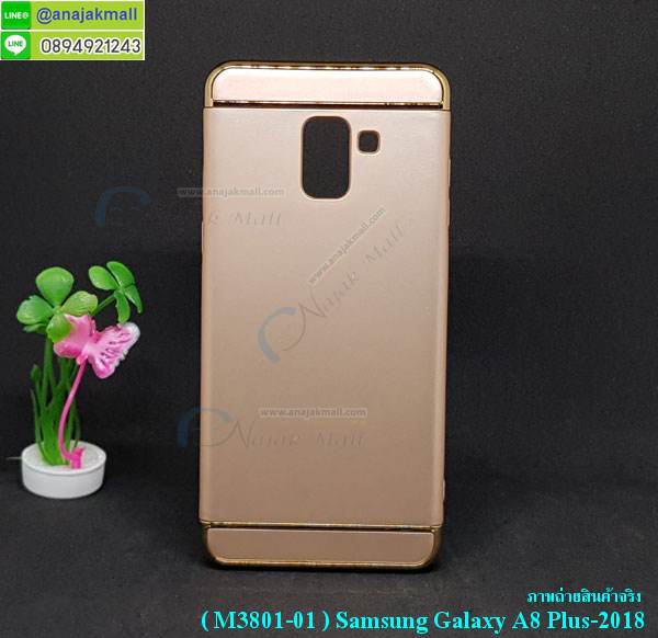 เคสสกรีน samsung a8 plus 2018,a8 plus 2018 เคสวันพีช,รับสกรีนเคสหัวเว่ย a8 plus 2018,เคสประดับ samsung a8 plus 2018,เคสกันกระแทกแหวนแม่เหล็ก samsung a8 plus 2018,กรอบกันกระแทก samsung a8 plus 2018,ฝาหลังกันกระแทก samsung a8 plus 2018,เคสหนังซัมซุง a8 plus 2018 สีแดง,เคสโชว์เบอร์รับสายได้ samsung a8 plus 2018,เคสหนังรับสายได้ samsung a8 plus 2018,เคสฝาพับ samsung a8 plus 2018,ยางกันกระแทก ซัมซุง a8-2018 plus,เครสสกรีนการ์ตูน samsung a8 plus 2018,เคส samsung a8 plus 2018 กันกระแทก พร้อมแหวน,กรอบยางกันกระแทก samsung a8 plus 2018,เคสหนังลายการ์ตูนหัวเว่ย a8 plus 2018,เคสพิมพ์ลาย samsung a8 plus 2018,เคสไดอารี่หัวเว่ย a8 plus 2018,ปลอกกันกระแทก samsung a8 plus 2018,samsung a8 plus 2018 เคสยางลายการ์ตูน,เคสหนังหัวเว่ย a8 plus 2018,พิมเครชลายการ์ตูน a8 plus 2018,เคสฝาพับโชว์เบอร์ samsung a8 plus 2018,เคสยางตัวการ์ตูน samsung a8 plus 2018,ฝากรอบหลังประกบซัมซุง a8 plus 2018สีแดง,รับสกรีนเคส samsung a8 plus 2018,กรอบยางกันกระแทก samsung a8 plus 2018,mateซัมซุง a8-2018 plus pro เคสวันพีช,samsung a8 plus 2018 กรอบกันกระแทกแม่เหล็กติดรถ,กรอบกันกระแทกสปอร์ต samsung a8 plus 2018,ฝาหลังนิ่มกันกระแทก samsung a8 plus 2018,เคสหนัง samsung a8 plus 2018 โชว์เบอร์ รับสาย,เคสหนังประดับ samsung a8 plus 2018,เคสฝาพับประดับ samsung a8 plus 2018,ฝาหลังลายหิน samsung a8 plus 2018,เคสลายหินอ่อน samsung a8 plus 2018,หนัง samsung a8 plus 2018ไดอารี่,เคสตกแต่งเพชร samsung a8 plus 2018,เคสฝาพับประดับเพชร samsung a8 plus 2018,เคสอลูมิเนียมหัวเว่ย a8 plus 2018,ซัมซุง a8 plus 2018 กันกระแทกสีแดง,สกรีนเคสคู่ samsung a8 plus 2018,samsung a8 plus 2018 ฝาหลังกันกระแทก,สกรีนเคสฝาพับหัวเว่ย a8 plus 2018,เคสทูโทนหัวเว่ย a8 plus 2018,เคสสกรีนดาราเกาหลี samsung a8 plus 2018,แหวนคริสตัลติดเคส ซัมซุง a8-2018 plus,เคสแข็งพิมพ์ลาย samsung a8 plus 2018,กรอบ samsung a8 plus 2018 หลังกระจกเงา,เคสแข็งลายการ์ตูน samsung a8 plus 2018,เคสหนังเปิดปิด samsung a8 plus 2018,ซัมซุง a8-2018 plus กรอบกันกระแทก,พิมพ์วันพีช ซัมซุง a8-2018 plus,กรอบเงากระจก ซัมซุง a8-2018 plus,ยางขอบเพชรติดแหวนคริสตัล a8 plus 2018,พิมพ์โดเรม่อน samsung a8 plus 2018,ฝาพับใส่บัตรสีแดงซัมซุง a8 plus 2018