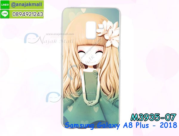 เคสสกรีน samsung a8 plus 2018,a8 plus 2018 เคสวันพีช,รับสกรีนเคสหัวเว่ย a8 plus 2018,เคสประดับ samsung a8 plus 2018,เคสกันกระแทกแหวนแม่เหล็ก samsung a8 plus 2018,กรอบกันกระแทก samsung a8 plus 2018,ฝาหลังกันกระแทก samsung a8 plus 2018,เคสหนังซัมซุง a8 plus 2018 สีแดง,เคสโชว์เบอร์รับสายได้ samsung a8 plus 2018,เคสหนังรับสายได้ samsung a8 plus 2018,เคสฝาพับ samsung a8 plus 2018,ยางกันกระแทก ซัมซุง a8-2018 plus,เครสสกรีนการ์ตูน samsung a8 plus 2018,เคส samsung a8 plus 2018 กันกระแทก พร้อมแหวน,กรอบยางกันกระแทก samsung a8 plus 2018,เคสหนังลายการ์ตูนหัวเว่ย a8 plus 2018,เคสพิมพ์ลาย samsung a8 plus 2018,เคสไดอารี่หัวเว่ย a8 plus 2018,ปลอกกันกระแทก samsung a8 plus 2018,samsung a8 plus 2018 เคสยางลายการ์ตูน,เคสหนังหัวเว่ย a8 plus 2018,พิมเครชลายการ์ตูน a8 plus 2018,เคสฝาพับโชว์เบอร์ samsung a8 plus 2018,เคสยางตัวการ์ตูน samsung a8 plus 2018,ฝากรอบหลังประกบซัมซุง a8 plus 2018สีแดง,รับสกรีนเคส samsung a8 plus 2018,กรอบยางกันกระแทก samsung a8 plus 2018,mateซัมซุง a8-2018 plus pro เคสวันพีช,samsung a8 plus 2018 กรอบกันกระแทกแม่เหล็กติดรถ,กรอบกันกระแทกสปอร์ต samsung a8 plus 2018,ฝาหลังนิ่มกันกระแทก samsung a8 plus 2018,เคสหนัง samsung a8 plus 2018 โชว์เบอร์ รับสาย,เคสหนังประดับ samsung a8 plus 2018,เคสฝาพับประดับ samsung a8 plus 2018,ฝาหลังลายหิน samsung a8 plus 2018,เคสลายหินอ่อน samsung a8 plus 2018,หนัง samsung a8 plus 2018ไดอารี่,เคสตกแต่งเพชร samsung a8 plus 2018,เคสฝาพับประดับเพชร samsung a8 plus 2018,เคสอลูมิเนียมหัวเว่ย a8 plus 2018,ซัมซุง a8 plus 2018 กันกระแทกสีแดง,สกรีนเคสคู่ samsung a8 plus 2018,samsung a8 plus 2018 ฝาหลังกันกระแทก,สกรีนเคสฝาพับหัวเว่ย a8 plus 2018,เคสทูโทนหัวเว่ย a8 plus 2018,เคสสกรีนดาราเกาหลี samsung a8 plus 2018,แหวนคริสตัลติดเคส ซัมซุง a8-2018 plus,เคสแข็งพิมพ์ลาย samsung a8 plus 2018,กรอบ samsung a8 plus 2018 หลังกระจกเงา,เคสแข็งลายการ์ตูน samsung a8 plus 2018,เคสหนังเปิดปิด samsung a8 plus 2018,ซัมซุง a8-2018 plus กรอบกันกระแทก,พิมพ์วันพีช ซัมซุง a8-2018 plus,กรอบเงากระจก ซัมซุง a8-2018 plus,ยางขอบเพชรติดแหวนคริสตัล a8 plus 2018,พิมพ์โดเรม่อน samsung a8 plus 2018,ฝาพับใส่บัตรสีแดงซัมซุง a8 plus 2018