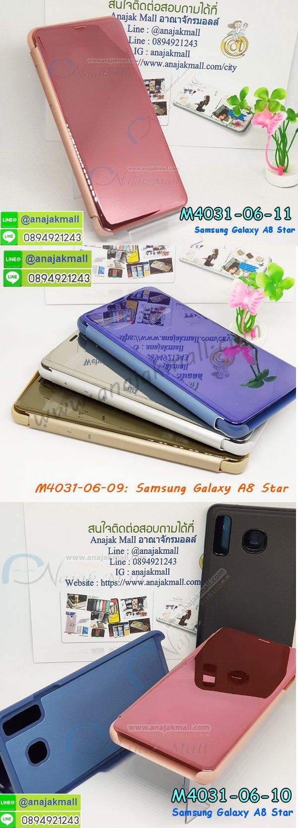 กรอบประกบ samsung a8 star,case samsung a8 star ลายอนิเมะ,samsung a8 star ฝาหลังกันกระแทก,พร้อมส่งเครช samsung a8 star ลายการ์ตูน,กรอบหนัง samsung a8 star ใส่บัตร,samsung a8 star สกรีนการ์ตูนยาง,กันกระแทก case samsung a8 star,samsung a8 star เครชติดตัวการ์ตูน,case samsung a8 star กันกระแทก,ฝาหลังหนัง samsung a8 star ลายการ์ตูน,case samsung a8 star ลายการ์ตูน,samsungsamsung a8 star เคสประกบหน้าหลัง,ฟิล์มกระจก samsung a8 star,samsung a8 star เคสประกับหัวท้าย,กรอบประกบsamsung a8 star หน้าหลัง,สกรีนวันพีชซัมซุง samsung a8 star,กรอบประกบsamsung a8 star กันกระแทก,เคสประกอบsamsung a8 star,ฝาหลังกันกระแทก case samsung a8 star,กรอบหลัง case samsung a8 star กันกระแทก,case samsung a8 star พร้อมส่ง พิมพ์ลายการ์ตูน,ยางกันกระแทกนิ่มsamsung a8 star,เคสยางใสนิ่ม samsung a8 star,กรอบพลาสติกใส samsung a8 star,เคชใสแต่งคริสตัลsamsung a8 star,case samsung a8 star ลายวินเทจ,กรอบใสราคาถูก samsung a8 star,กรอบนิ่มสกรีนวันพีช samsung a8 star,ยางนิ่มตัวการ์ตูน case samsung a8 star,ฝาพับมีช่องใส่บัตร samsung a8 star,samsung a8 star เคสหนังฝาพับกันกระแทก,ยางสกรีนวันพีช case samsung a8 star,กรอบยาง case samsung a8 star ลายกราฟิก,เคสหนังพิมการ์ตูนsamsung a8 star,เคสกันกระแทกมีขาตั้ง samsung a8 star,samsung a8 star กรอบกันกระแทกพร้อมขาตั้ง,กรอบหลังสีแดงซัมซุง samsung a8 star,เคสแต่งคริสตัลเพชรsamsung a8 star,เคสยางติดแหวนคริสตัล case samsung a8 star,รับติดคริสตัลแต่งเพชรเคชsamsung a8 star,ฝาพับไดอารี่ case samsung a8 star,สกรีนฝาพับลายการ์ตูนsamsung a8 star,เคสลายอนิเมะsamsung a8 star,samsung a8 star สกรีนการ์ตูนอนิเมะ,case samsung a8 star เคสแข็งลายวินเทจ,เคสขอบอลูมิเนียม samsung a8 star,เคสโชว์เบอร์ samsung a8 star,สกรีนเคส samsung a8 star,กรอบนิ่มลายการ์ตูน samsung a8 star,ปลอกโทรศัพท์ระบายความร้อน samsung a8 star,เคสแข็งหนัง samsung a8 star,ยางใส samsung a8 star,เคสแข็งใส samsung a8 star,สกรีน samsung a8 star,สกรีนเคสนิ่มลายหิน samsung a8 star