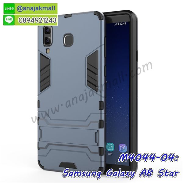 กรอบประกบ samsung a8 star,case samsung a8 star ลายอนิเมะ,samsung a8 star ฝาหลังกันกระแทก,พร้อมส่งเครช samsung a8 star ลายการ์ตูน,กรอบหนัง samsung a8 star ใส่บัตร,samsung a8 star สกรีนการ์ตูนยาง,กันกระแทก case samsung a8 star,samsung a8 star เครชติดตัวการ์ตูน,case samsung a8 star กันกระแทก,ฝาหลังหนัง samsung a8 star ลายการ์ตูน,case samsung a8 star ลายการ์ตูน,samsungsamsung a8 star เคสประกบหน้าหลัง,ฟิล์มกระจก samsung a8 star,samsung a8 star เคสประกับหัวท้าย,กรอบประกบsamsung a8 star หน้าหลัง,สกรีนวันพีชซัมซุง samsung a8 star,กรอบประกบsamsung a8 star กันกระแทก,เคสประกอบsamsung a8 star,ฝาหลังกันกระแทก case samsung a8 star,กรอบหลัง case samsung a8 star กันกระแทก,case samsung a8 star พร้อมส่ง พิมพ์ลายการ์ตูน,ยางกันกระแทกนิ่มsamsung a8 star,เคสยางใสนิ่ม samsung a8 star,กรอบพลาสติกใส samsung a8 star,เคชใสแต่งคริสตัลsamsung a8 star,case samsung a8 star ลายวินเทจ,กรอบใสราคาถูก samsung a8 star,กรอบนิ่มสกรีนวันพีช samsung a8 star,ยางนิ่มตัวการ์ตูน case samsung a8 star,ฝาพับมีช่องใส่บัตร samsung a8 star,samsung a8 star เคสหนังฝาพับกันกระแทก,ยางสกรีนวันพีช case samsung a8 star,กรอบยาง case samsung a8 star ลายกราฟิก,เคสหนังพิมการ์ตูนsamsung a8 star,เคสกันกระแทกมีขาตั้ง samsung a8 star,samsung a8 star กรอบกันกระแทกพร้อมขาตั้ง,กรอบหลังสีแดงซัมซุง samsung a8 star,เคสแต่งคริสตัลเพชรsamsung a8 star,เคสยางติดแหวนคริสตัล case samsung a8 star,รับติดคริสตัลแต่งเพชรเคชsamsung a8 star,ฝาพับไดอารี่ case samsung a8 star,สกรีนฝาพับลายการ์ตูนsamsung a8 star,เคสลายอนิเมะsamsung a8 star,samsung a8 star สกรีนการ์ตูนอนิเมะ,case samsung a8 star เคสแข็งลายวินเทจ,เคสขอบอลูมิเนียม samsung a8 star,เคสโชว์เบอร์ samsung a8 star,สกรีนเคส samsung a8 star,กรอบนิ่มลายการ์ตูน samsung a8 star,ปลอกโทรศัพท์ระบายความร้อน samsung a8 star,เคสแข็งหนัง samsung a8 star,ยางใส samsung a8 star,เคสแข็งใส samsung a8 star,สกรีน samsung a8 star,สกรีนเคสนิ่มลายหิน samsung a8 star