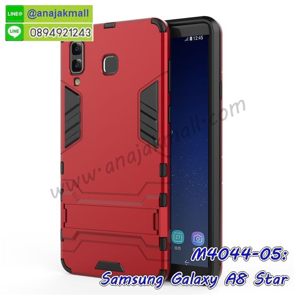 กรอบประกบ samsung a8 star,case samsung a8 star ลายอนิเมะ,samsung a8 star ฝาหลังกันกระแทก,พร้อมส่งเครช samsung a8 star ลายการ์ตูน,กรอบหนัง samsung a8 star ใส่บัตร,samsung a8 star สกรีนการ์ตูนยาง,กันกระแทก case samsung a8 star,samsung a8 star เครชติดตัวการ์ตูน,case samsung a8 star กันกระแทก,ฝาหลังหนัง samsung a8 star ลายการ์ตูน,case samsung a8 star ลายการ์ตูน,samsungsamsung a8 star เคสประกบหน้าหลัง,ฟิล์มกระจก samsung a8 star,samsung a8 star เคสประกับหัวท้าย,กรอบประกบsamsung a8 star หน้าหลัง,สกรีนวันพีชซัมซุง samsung a8 star,กรอบประกบsamsung a8 star กันกระแทก,เคสประกอบsamsung a8 star,ฝาหลังกันกระแทก case samsung a8 star,กรอบหลัง case samsung a8 star กันกระแทก,case samsung a8 star พร้อมส่ง พิมพ์ลายการ์ตูน,ยางกันกระแทกนิ่มsamsung a8 star,เคสยางใสนิ่ม samsung a8 star,กรอบพลาสติกใส samsung a8 star,เคชใสแต่งคริสตัลsamsung a8 star,case samsung a8 star ลายวินเทจ,กรอบใสราคาถูก samsung a8 star,กรอบนิ่มสกรีนวันพีช samsung a8 star,ยางนิ่มตัวการ์ตูน case samsung a8 star,ฝาพับมีช่องใส่บัตร samsung a8 star,samsung a8 star เคสหนังฝาพับกันกระแทก,ยางสกรีนวันพีช case samsung a8 star,กรอบยาง case samsung a8 star ลายกราฟิก,เคสหนังพิมการ์ตูนsamsung a8 star,เคสกันกระแทกมีขาตั้ง samsung a8 star,samsung a8 star กรอบกันกระแทกพร้อมขาตั้ง,กรอบหลังสีแดงซัมซุง samsung a8 star,เคสแต่งคริสตัลเพชรsamsung a8 star,เคสยางติดแหวนคริสตัล case samsung a8 star,รับติดคริสตัลแต่งเพชรเคชsamsung a8 star,ฝาพับไดอารี่ case samsung a8 star,สกรีนฝาพับลายการ์ตูนsamsung a8 star,เคสลายอนิเมะsamsung a8 star,samsung a8 star สกรีนการ์ตูนอนิเมะ,case samsung a8 star เคสแข็งลายวินเทจ,เคสขอบอลูมิเนียม samsung a8 star,เคสโชว์เบอร์ samsung a8 star,สกรีนเคส samsung a8 star,กรอบนิ่มลายการ์ตูน samsung a8 star,ปลอกโทรศัพท์ระบายความร้อน samsung a8 star,เคสแข็งหนัง samsung a8 star,ยางใส samsung a8 star,เคสแข็งใส samsung a8 star,สกรีน samsung a8 star,สกรีนเคสนิ่มลายหิน samsung a8 star