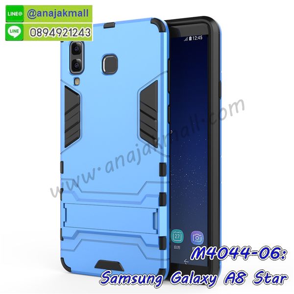 กรอบประกบ samsung a8 star,case samsung a8 star ลายอนิเมะ,samsung a8 star ฝาหลังกันกระแทก,พร้อมส่งเครช samsung a8 star ลายการ์ตูน,กรอบหนัง samsung a8 star ใส่บัตร,samsung a8 star สกรีนการ์ตูนยาง,กันกระแทก case samsung a8 star,samsung a8 star เครชติดตัวการ์ตูน,case samsung a8 star กันกระแทก,ฝาหลังหนัง samsung a8 star ลายการ์ตูน,case samsung a8 star ลายการ์ตูน,samsungsamsung a8 star เคสประกบหน้าหลัง,ฟิล์มกระจก samsung a8 star,samsung a8 star เคสประกับหัวท้าย,กรอบประกบsamsung a8 star หน้าหลัง,สกรีนวันพีชซัมซุง samsung a8 star,กรอบประกบsamsung a8 star กันกระแทก,เคสประกอบsamsung a8 star,ฝาหลังกันกระแทก case samsung a8 star,กรอบหลัง case samsung a8 star กันกระแทก,case samsung a8 star พร้อมส่ง พิมพ์ลายการ์ตูน,ยางกันกระแทกนิ่มsamsung a8 star,เคสยางใสนิ่ม samsung a8 star,กรอบพลาสติกใส samsung a8 star,เคชใสแต่งคริสตัลsamsung a8 star,case samsung a8 star ลายวินเทจ,กรอบใสราคาถูก samsung a8 star,กรอบนิ่มสกรีนวันพีช samsung a8 star,ยางนิ่มตัวการ์ตูน case samsung a8 star,ฝาพับมีช่องใส่บัตร samsung a8 star,samsung a8 star เคสหนังฝาพับกันกระแทก,ยางสกรีนวันพีช case samsung a8 star,กรอบยาง case samsung a8 star ลายกราฟิก,เคสหนังพิมการ์ตูนsamsung a8 star,เคสกันกระแทกมีขาตั้ง samsung a8 star,samsung a8 star กรอบกันกระแทกพร้อมขาตั้ง,กรอบหลังสีแดงซัมซุง samsung a8 star,เคสแต่งคริสตัลเพชรsamsung a8 star,เคสยางติดแหวนคริสตัล case samsung a8 star,รับติดคริสตัลแต่งเพชรเคชsamsung a8 star,ฝาพับไดอารี่ case samsung a8 star,สกรีนฝาพับลายการ์ตูนsamsung a8 star,เคสลายอนิเมะsamsung a8 star,samsung a8 star สกรีนการ์ตูนอนิเมะ,case samsung a8 star เคสแข็งลายวินเทจ,เคสขอบอลูมิเนียม samsung a8 star,เคสโชว์เบอร์ samsung a8 star,สกรีนเคส samsung a8 star,กรอบนิ่มลายการ์ตูน samsung a8 star,ปลอกโทรศัพท์ระบายความร้อน samsung a8 star,เคสแข็งหนัง samsung a8 star,ยางใส samsung a8 star,เคสแข็งใส samsung a8 star,สกรีน samsung a8 star,สกรีนเคสนิ่มลายหิน samsung a8 star