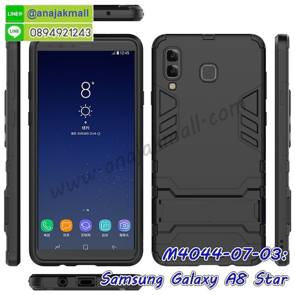 กรอบประกบ samsung a8 star,case samsung a8 star ลายอนิเมะ,samsung a8 star ฝาหลังกันกระแทก,พร้อมส่งเครช samsung a8 star ลายการ์ตูน,กรอบหนัง samsung a8 star ใส่บัตร,samsung a8 star สกรีนการ์ตูนยาง,กันกระแทก case samsung a8 star,samsung a8 star เครชติดตัวการ์ตูน,case samsung a8 star กันกระแทก,ฝาหลังหนัง samsung a8 star ลายการ์ตูน,case samsung a8 star ลายการ์ตูน,samsungsamsung a8 star เคสประกบหน้าหลัง,ฟิล์มกระจก samsung a8 star,samsung a8 star เคสประกับหัวท้าย,กรอบประกบsamsung a8 star หน้าหลัง,สกรีนวันพีชซัมซุง samsung a8 star,กรอบประกบsamsung a8 star กันกระแทก,เคสประกอบsamsung a8 star,ฝาหลังกันกระแทก case samsung a8 star,กรอบหลัง case samsung a8 star กันกระแทก,case samsung a8 star พร้อมส่ง พิมพ์ลายการ์ตูน,ยางกันกระแทกนิ่มsamsung a8 star,เคสยางใสนิ่ม samsung a8 star,กรอบพลาสติกใส samsung a8 star,เคชใสแต่งคริสตัลsamsung a8 star,case samsung a8 star ลายวินเทจ,กรอบใสราคาถูก samsung a8 star,กรอบนิ่มสกรีนวันพีช samsung a8 star,ยางนิ่มตัวการ์ตูน case samsung a8 star,ฝาพับมีช่องใส่บัตร samsung a8 star,samsung a8 star เคสหนังฝาพับกันกระแทก,ยางสกรีนวันพีช case samsung a8 star,กรอบยาง case samsung a8 star ลายกราฟิก,เคสหนังพิมการ์ตูนsamsung a8 star,เคสกันกระแทกมีขาตั้ง samsung a8 star,samsung a8 star กรอบกันกระแทกพร้อมขาตั้ง,กรอบหลังสีแดงซัมซุง samsung a8 star,เคสแต่งคริสตัลเพชรsamsung a8 star,เคสยางติดแหวนคริสตัล case samsung a8 star,รับติดคริสตัลแต่งเพชรเคชsamsung a8 star,ฝาพับไดอารี่ case samsung a8 star,สกรีนฝาพับลายการ์ตูนsamsung a8 star,เคสลายอนิเมะsamsung a8 star,samsung a8 star สกรีนการ์ตูนอนิเมะ,case samsung a8 star เคสแข็งลายวินเทจ,เคสขอบอลูมิเนียม samsung a8 star,เคสโชว์เบอร์ samsung a8 star,สกรีนเคส samsung a8 star,กรอบนิ่มลายการ์ตูน samsung a8 star,ปลอกโทรศัพท์ระบายความร้อน samsung a8 star,เคสแข็งหนัง samsung a8 star,ยางใส samsung a8 star,เคสแข็งใส samsung a8 star,สกรีน samsung a8 star,สกรีนเคสนิ่มลายหิน samsung a8 star