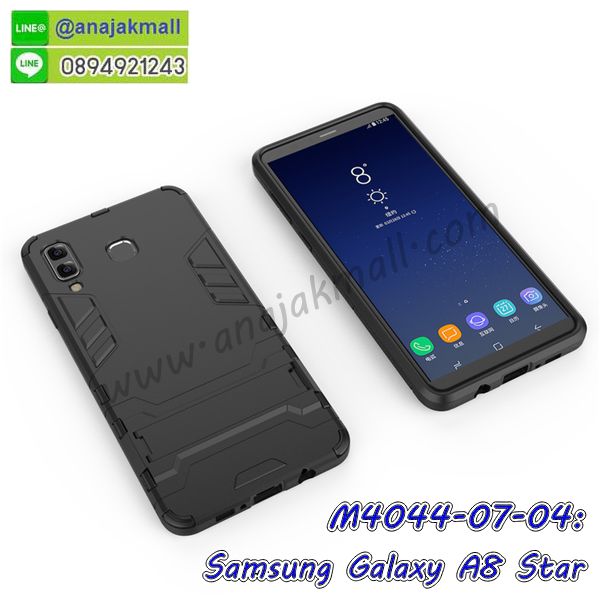 กรอบประกบ samsung a8 star,case samsung a8 star ลายอนิเมะ,samsung a8 star ฝาหลังกันกระแทก,พร้อมส่งเครช samsung a8 star ลายการ์ตูน,กรอบหนัง samsung a8 star ใส่บัตร,samsung a8 star สกรีนการ์ตูนยาง,กันกระแทก case samsung a8 star,samsung a8 star เครชติดตัวการ์ตูน,case samsung a8 star กันกระแทก,ฝาหลังหนัง samsung a8 star ลายการ์ตูน,case samsung a8 star ลายการ์ตูน,samsungsamsung a8 star เคสประกบหน้าหลัง,ฟิล์มกระจก samsung a8 star,samsung a8 star เคสประกับหัวท้าย,กรอบประกบsamsung a8 star หน้าหลัง,สกรีนวันพีชซัมซุง samsung a8 star,กรอบประกบsamsung a8 star กันกระแทก,เคสประกอบsamsung a8 star,ฝาหลังกันกระแทก case samsung a8 star,กรอบหลัง case samsung a8 star กันกระแทก,case samsung a8 star พร้อมส่ง พิมพ์ลายการ์ตูน,ยางกันกระแทกนิ่มsamsung a8 star,เคสยางใสนิ่ม samsung a8 star,กรอบพลาสติกใส samsung a8 star,เคชใสแต่งคริสตัลsamsung a8 star,case samsung a8 star ลายวินเทจ,กรอบใสราคาถูก samsung a8 star,กรอบนิ่มสกรีนวันพีช samsung a8 star,ยางนิ่มตัวการ์ตูน case samsung a8 star,ฝาพับมีช่องใส่บัตร samsung a8 star,samsung a8 star เคสหนังฝาพับกันกระแทก,ยางสกรีนวันพีช case samsung a8 star,กรอบยาง case samsung a8 star ลายกราฟิก,เคสหนังพิมการ์ตูนsamsung a8 star,เคสกันกระแทกมีขาตั้ง samsung a8 star,samsung a8 star กรอบกันกระแทกพร้อมขาตั้ง,กรอบหลังสีแดงซัมซุง samsung a8 star,เคสแต่งคริสตัลเพชรsamsung a8 star,เคสยางติดแหวนคริสตัล case samsung a8 star,รับติดคริสตัลแต่งเพชรเคชsamsung a8 star,ฝาพับไดอารี่ case samsung a8 star,สกรีนฝาพับลายการ์ตูนsamsung a8 star,เคสลายอนิเมะsamsung a8 star,samsung a8 star สกรีนการ์ตูนอนิเมะ,case samsung a8 star เคสแข็งลายวินเทจ,เคสขอบอลูมิเนียม samsung a8 star,เคสโชว์เบอร์ samsung a8 star,สกรีนเคส samsung a8 star,กรอบนิ่มลายการ์ตูน samsung a8 star,ปลอกโทรศัพท์ระบายความร้อน samsung a8 star,เคสแข็งหนัง samsung a8 star,ยางใส samsung a8 star,เคสแข็งใส samsung a8 star,สกรีน samsung a8 star,สกรีนเคสนิ่มลายหิน samsung a8 star