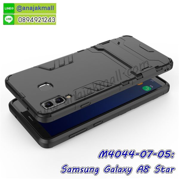 กรอบประกบ samsung a8 star,case samsung a8 star ลายอนิเมะ,samsung a8 star ฝาหลังกันกระแทก,พร้อมส่งเครช samsung a8 star ลายการ์ตูน,กรอบหนัง samsung a8 star ใส่บัตร,samsung a8 star สกรีนการ์ตูนยาง,กันกระแทก case samsung a8 star,samsung a8 star เครชติดตัวการ์ตูน,case samsung a8 star กันกระแทก,ฝาหลังหนัง samsung a8 star ลายการ์ตูน,case samsung a8 star ลายการ์ตูน,samsungsamsung a8 star เคสประกบหน้าหลัง,ฟิล์มกระจก samsung a8 star,samsung a8 star เคสประกับหัวท้าย,กรอบประกบsamsung a8 star หน้าหลัง,สกรีนวันพีชซัมซุง samsung a8 star,กรอบประกบsamsung a8 star กันกระแทก,เคสประกอบsamsung a8 star,ฝาหลังกันกระแทก case samsung a8 star,กรอบหลัง case samsung a8 star กันกระแทก,case samsung a8 star พร้อมส่ง พิมพ์ลายการ์ตูน,ยางกันกระแทกนิ่มsamsung a8 star,เคสยางใสนิ่ม samsung a8 star,กรอบพลาสติกใส samsung a8 star,เคชใสแต่งคริสตัลsamsung a8 star,case samsung a8 star ลายวินเทจ,กรอบใสราคาถูก samsung a8 star,กรอบนิ่มสกรีนวันพีช samsung a8 star,ยางนิ่มตัวการ์ตูน case samsung a8 star,ฝาพับมีช่องใส่บัตร samsung a8 star,samsung a8 star เคสหนังฝาพับกันกระแทก,ยางสกรีนวันพีช case samsung a8 star,กรอบยาง case samsung a8 star ลายกราฟิก,เคสหนังพิมการ์ตูนsamsung a8 star,เคสกันกระแทกมีขาตั้ง samsung a8 star,samsung a8 star กรอบกันกระแทกพร้อมขาตั้ง,กรอบหลังสีแดงซัมซุง samsung a8 star,เคสแต่งคริสตัลเพชรsamsung a8 star,เคสยางติดแหวนคริสตัล case samsung a8 star,รับติดคริสตัลแต่งเพชรเคชsamsung a8 star,ฝาพับไดอารี่ case samsung a8 star,สกรีนฝาพับลายการ์ตูนsamsung a8 star,เคสลายอนิเมะsamsung a8 star,samsung a8 star สกรีนการ์ตูนอนิเมะ,case samsung a8 star เคสแข็งลายวินเทจ,เคสขอบอลูมิเนียม samsung a8 star,เคสโชว์เบอร์ samsung a8 star,สกรีนเคส samsung a8 star,กรอบนิ่มลายการ์ตูน samsung a8 star,ปลอกโทรศัพท์ระบายความร้อน samsung a8 star,เคสแข็งหนัง samsung a8 star,ยางใส samsung a8 star,เคสแข็งใส samsung a8 star,สกรีน samsung a8 star,สกรีนเคสนิ่มลายหิน samsung a8 star