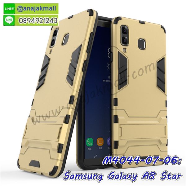 กรอบประกบ samsung a8 star,case samsung a8 star ลายอนิเมะ,samsung a8 star ฝาหลังกันกระแทก,พร้อมส่งเครช samsung a8 star ลายการ์ตูน,กรอบหนัง samsung a8 star ใส่บัตร,samsung a8 star สกรีนการ์ตูนยาง,กันกระแทก case samsung a8 star,samsung a8 star เครชติดตัวการ์ตูน,case samsung a8 star กันกระแทก,ฝาหลังหนัง samsung a8 star ลายการ์ตูน,case samsung a8 star ลายการ์ตูน,samsungsamsung a8 star เคสประกบหน้าหลัง,ฟิล์มกระจก samsung a8 star,samsung a8 star เคสประกับหัวท้าย,กรอบประกบsamsung a8 star หน้าหลัง,สกรีนวันพีชซัมซุง samsung a8 star,กรอบประกบsamsung a8 star กันกระแทก,เคสประกอบsamsung a8 star,ฝาหลังกันกระแทก case samsung a8 star,กรอบหลัง case samsung a8 star กันกระแทก,case samsung a8 star พร้อมส่ง พิมพ์ลายการ์ตูน,ยางกันกระแทกนิ่มsamsung a8 star,เคสยางใสนิ่ม samsung a8 star,กรอบพลาสติกใส samsung a8 star,เคชใสแต่งคริสตัลsamsung a8 star,case samsung a8 star ลายวินเทจ,กรอบใสราคาถูก samsung a8 star,กรอบนิ่มสกรีนวันพีช samsung a8 star,ยางนิ่มตัวการ์ตูน case samsung a8 star,ฝาพับมีช่องใส่บัตร samsung a8 star,samsung a8 star เคสหนังฝาพับกันกระแทก,ยางสกรีนวันพีช case samsung a8 star,กรอบยาง case samsung a8 star ลายกราฟิก,เคสหนังพิมการ์ตูนsamsung a8 star,เคสกันกระแทกมีขาตั้ง samsung a8 star,samsung a8 star กรอบกันกระแทกพร้อมขาตั้ง,กรอบหลังสีแดงซัมซุง samsung a8 star,เคสแต่งคริสตัลเพชรsamsung a8 star,เคสยางติดแหวนคริสตัล case samsung a8 star,รับติดคริสตัลแต่งเพชรเคชsamsung a8 star,ฝาพับไดอารี่ case samsung a8 star,สกรีนฝาพับลายการ์ตูนsamsung a8 star,เคสลายอนิเมะsamsung a8 star,samsung a8 star สกรีนการ์ตูนอนิเมะ,case samsung a8 star เคสแข็งลายวินเทจ,เคสขอบอลูมิเนียม samsung a8 star,เคสโชว์เบอร์ samsung a8 star,สกรีนเคส samsung a8 star,กรอบนิ่มลายการ์ตูน samsung a8 star,ปลอกโทรศัพท์ระบายความร้อน samsung a8 star,เคสแข็งหนัง samsung a8 star,ยางใส samsung a8 star,เคสแข็งใส samsung a8 star,สกรีน samsung a8 star,สกรีนเคสนิ่มลายหิน samsung a8 star