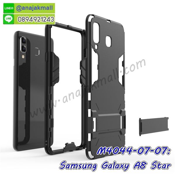 กรอบประกบ samsung a8 star,case samsung a8 star ลายอนิเมะ,samsung a8 star ฝาหลังกันกระแทก,พร้อมส่งเครช samsung a8 star ลายการ์ตูน,กรอบหนัง samsung a8 star ใส่บัตร,samsung a8 star สกรีนการ์ตูนยาง,กันกระแทก case samsung a8 star,samsung a8 star เครชติดตัวการ์ตูน,case samsung a8 star กันกระแทก,ฝาหลังหนัง samsung a8 star ลายการ์ตูน,case samsung a8 star ลายการ์ตูน,samsungsamsung a8 star เคสประกบหน้าหลัง,ฟิล์มกระจก samsung a8 star,samsung a8 star เคสประกับหัวท้าย,กรอบประกบsamsung a8 star หน้าหลัง,สกรีนวันพีชซัมซุง samsung a8 star,กรอบประกบsamsung a8 star กันกระแทก,เคสประกอบsamsung a8 star,ฝาหลังกันกระแทก case samsung a8 star,กรอบหลัง case samsung a8 star กันกระแทก,case samsung a8 star พร้อมส่ง พิมพ์ลายการ์ตูน,ยางกันกระแทกนิ่มsamsung a8 star,เคสยางใสนิ่ม samsung a8 star,กรอบพลาสติกใส samsung a8 star,เคชใสแต่งคริสตัลsamsung a8 star,case samsung a8 star ลายวินเทจ,กรอบใสราคาถูก samsung a8 star,กรอบนิ่มสกรีนวันพีช samsung a8 star,ยางนิ่มตัวการ์ตูน case samsung a8 star,ฝาพับมีช่องใส่บัตร samsung a8 star,samsung a8 star เคสหนังฝาพับกันกระแทก,ยางสกรีนวันพีช case samsung a8 star,กรอบยาง case samsung a8 star ลายกราฟิก,เคสหนังพิมการ์ตูนsamsung a8 star,เคสกันกระแทกมีขาตั้ง samsung a8 star,samsung a8 star กรอบกันกระแทกพร้อมขาตั้ง,กรอบหลังสีแดงซัมซุง samsung a8 star,เคสแต่งคริสตัลเพชรsamsung a8 star,เคสยางติดแหวนคริสตัล case samsung a8 star,รับติดคริสตัลแต่งเพชรเคชsamsung a8 star,ฝาพับไดอารี่ case samsung a8 star,สกรีนฝาพับลายการ์ตูนsamsung a8 star,เคสลายอนิเมะsamsung a8 star,samsung a8 star สกรีนการ์ตูนอนิเมะ,case samsung a8 star เคสแข็งลายวินเทจ,เคสขอบอลูมิเนียม samsung a8 star,เคสโชว์เบอร์ samsung a8 star,สกรีนเคส samsung a8 star,กรอบนิ่มลายการ์ตูน samsung a8 star,ปลอกโทรศัพท์ระบายความร้อน samsung a8 star,เคสแข็งหนัง samsung a8 star,ยางใส samsung a8 star,เคสแข็งใส samsung a8 star,สกรีน samsung a8 star,สกรีนเคสนิ่มลายหิน samsung a8 star