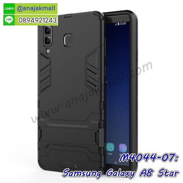 กรอบประกบ samsung a8 star,case samsung a8 star ลายอนิเมะ,samsung a8 star ฝาหลังกันกระแทก,พร้อมส่งเครช samsung a8 star ลายการ์ตูน,กรอบหนัง samsung a8 star ใส่บัตร,samsung a8 star สกรีนการ์ตูนยาง,กันกระแทก case samsung a8 star,samsung a8 star เครชติดตัวการ์ตูน,case samsung a8 star กันกระแทก,ฝาหลังหนัง samsung a8 star ลายการ์ตูน,case samsung a8 star ลายการ์ตูน,samsungsamsung a8 star เคสประกบหน้าหลัง,ฟิล์มกระจก samsung a8 star,samsung a8 star เคสประกับหัวท้าย,กรอบประกบsamsung a8 star หน้าหลัง,สกรีนวันพีชซัมซุง samsung a8 star,กรอบประกบsamsung a8 star กันกระแทก,เคสประกอบsamsung a8 star,ฝาหลังกันกระแทก case samsung a8 star,กรอบหลัง case samsung a8 star กันกระแทก,case samsung a8 star พร้อมส่ง พิมพ์ลายการ์ตูน,ยางกันกระแทกนิ่มsamsung a8 star,เคสยางใสนิ่ม samsung a8 star,กรอบพลาสติกใส samsung a8 star,เคชใสแต่งคริสตัลsamsung a8 star,case samsung a8 star ลายวินเทจ,กรอบใสราคาถูก samsung a8 star,กรอบนิ่มสกรีนวันพีช samsung a8 star,ยางนิ่มตัวการ์ตูน case samsung a8 star,ฝาพับมีช่องใส่บัตร samsung a8 star,samsung a8 star เคสหนังฝาพับกันกระแทก,ยางสกรีนวันพีช case samsung a8 star,กรอบยาง case samsung a8 star ลายกราฟิก,เคสหนังพิมการ์ตูนsamsung a8 star,เคสกันกระแทกมีขาตั้ง samsung a8 star,samsung a8 star กรอบกันกระแทกพร้อมขาตั้ง,กรอบหลังสีแดงซัมซุง samsung a8 star,เคสแต่งคริสตัลเพชรsamsung a8 star,เคสยางติดแหวนคริสตัล case samsung a8 star,รับติดคริสตัลแต่งเพชรเคชsamsung a8 star,ฝาพับไดอารี่ case samsung a8 star,สกรีนฝาพับลายการ์ตูนsamsung a8 star,เคสลายอนิเมะsamsung a8 star,samsung a8 star สกรีนการ์ตูนอนิเมะ,case samsung a8 star เคสแข็งลายวินเทจ,เคสขอบอลูมิเนียม samsung a8 star,เคสโชว์เบอร์ samsung a8 star,สกรีนเคส samsung a8 star,กรอบนิ่มลายการ์ตูน samsung a8 star,ปลอกโทรศัพท์ระบายความร้อน samsung a8 star,เคสแข็งหนัง samsung a8 star,ยางใส samsung a8 star,เคสแข็งใส samsung a8 star,สกรีน samsung a8 star,สกรีนเคสนิ่มลายหิน samsung a8 star