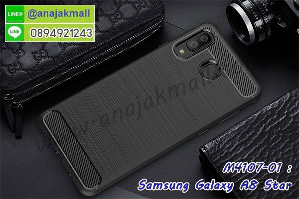 กรอบประกบ samsung a8 star,case samsung a8 star ลายอนิเมะ,samsung a8 star ฝาหลังกันกระแทก,พร้อมส่งเครช samsung a8 star ลายการ์ตูน,กรอบหนัง samsung a8 star ใส่บัตร,samsung a8 star สกรีนการ์ตูนยาง,กันกระแทก case samsung a8 star,samsung a8 star เครชติดตัวการ์ตูน,case samsung a8 star กันกระแทก,ฝาหลังหนัง samsung a8 star ลายการ์ตูน,case samsung a8 star ลายการ์ตูน,samsungsamsung a8 star เคสประกบหน้าหลัง,ฟิล์มกระจก samsung a8 star,samsung a8 star เคสประกับหัวท้าย,กรอบประกบsamsung a8 star หน้าหลัง,สกรีนวันพีชซัมซุง samsung a8 star,กรอบประกบsamsung a8 star กันกระแทก,เคสประกอบsamsung a8 star,ฝาหลังกันกระแทก case samsung a8 star,กรอบหลัง case samsung a8 star กันกระแทก,case samsung a8 star พร้อมส่ง พิมพ์ลายการ์ตูน,ยางกันกระแทกนิ่มsamsung a8 star,เคสยางใสนิ่ม samsung a8 star,กรอบพลาสติกใส samsung a8 star,เคชใสแต่งคริสตัลsamsung a8 star,case samsung a8 star ลายวินเทจ,กรอบใสราคาถูก samsung a8 star,กรอบนิ่มสกรีนวันพีช samsung a8 star,ยางนิ่มตัวการ์ตูน case samsung a8 star,ฝาพับมีช่องใส่บัตร samsung a8 star,samsung a8 star เคสหนังฝาพับกันกระแทก,ยางสกรีนวันพีช case samsung a8 star,กรอบยาง case samsung a8 star ลายกราฟิก,เคสหนังพิมการ์ตูนsamsung a8 star,เคสกันกระแทกมีขาตั้ง samsung a8 star,samsung a8 star กรอบกันกระแทกพร้อมขาตั้ง,กรอบหลังสีแดงซัมซุง samsung a8 star,เคสแต่งคริสตัลเพชรsamsung a8 star,เคสยางติดแหวนคริสตัล case samsung a8 star,รับติดคริสตัลแต่งเพชรเคชsamsung a8 star,ฝาพับไดอารี่ case samsung a8 star,สกรีนฝาพับลายการ์ตูนsamsung a8 star,เคสลายอนิเมะsamsung a8 star,samsung a8 star สกรีนการ์ตูนอนิเมะ,case samsung a8 star เคสแข็งลายวินเทจ,เคสขอบอลูมิเนียม samsung a8 star,เคสโชว์เบอร์ samsung a8 star,สกรีนเคส samsung a8 star,กรอบนิ่มลายการ์ตูน samsung a8 star,ปลอกโทรศัพท์ระบายความร้อน samsung a8 star,เคสแข็งหนัง samsung a8 star,ยางใส samsung a8 star,เคสแข็งใส samsung a8 star,สกรีน samsung a8 star,สกรีนเคสนิ่มลายหิน samsung a8 star