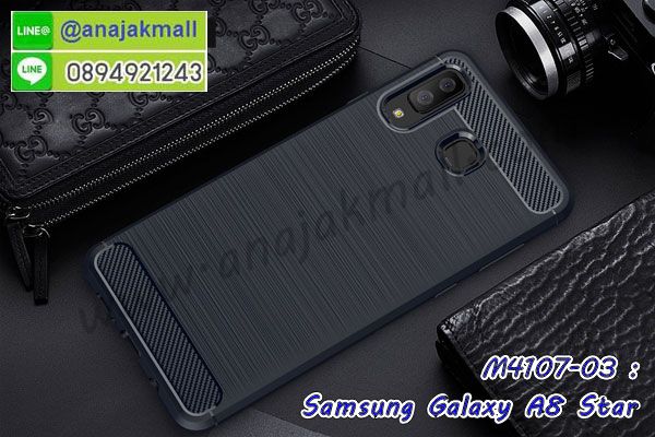 กรอบประกบ samsung a8 star,case samsung a8 star ลายอนิเมะ,samsung a8 star ฝาหลังกันกระแทก,พร้อมส่งเครช samsung a8 star ลายการ์ตูน,กรอบหนัง samsung a8 star ใส่บัตร,samsung a8 star สกรีนการ์ตูนยาง,กันกระแทก case samsung a8 star,samsung a8 star เครชติดตัวการ์ตูน,case samsung a8 star กันกระแทก,ฝาหลังหนัง samsung a8 star ลายการ์ตูน,case samsung a8 star ลายการ์ตูน,samsungsamsung a8 star เคสประกบหน้าหลัง,ฟิล์มกระจก samsung a8 star,samsung a8 star เคสประกับหัวท้าย,กรอบประกบsamsung a8 star หน้าหลัง,สกรีนวันพีชซัมซุง samsung a8 star,กรอบประกบsamsung a8 star กันกระแทก,เคสประกอบsamsung a8 star,ฝาหลังกันกระแทก case samsung a8 star,กรอบหลัง case samsung a8 star กันกระแทก,case samsung a8 star พร้อมส่ง พิมพ์ลายการ์ตูน,ยางกันกระแทกนิ่มsamsung a8 star,เคสยางใสนิ่ม samsung a8 star,กรอบพลาสติกใส samsung a8 star,เคชใสแต่งคริสตัลsamsung a8 star,case samsung a8 star ลายวินเทจ,กรอบใสราคาถูก samsung a8 star,กรอบนิ่มสกรีนวันพีช samsung a8 star,ยางนิ่มตัวการ์ตูน case samsung a8 star,ฝาพับมีช่องใส่บัตร samsung a8 star,samsung a8 star เคสหนังฝาพับกันกระแทก,ยางสกรีนวันพีช case samsung a8 star,กรอบยาง case samsung a8 star ลายกราฟิก,เคสหนังพิมการ์ตูนsamsung a8 star,เคสกันกระแทกมีขาตั้ง samsung a8 star,samsung a8 star กรอบกันกระแทกพร้อมขาตั้ง,กรอบหลังสีแดงซัมซุง samsung a8 star,เคสแต่งคริสตัลเพชรsamsung a8 star,เคสยางติดแหวนคริสตัล case samsung a8 star,รับติดคริสตัลแต่งเพชรเคชsamsung a8 star,ฝาพับไดอารี่ case samsung a8 star,สกรีนฝาพับลายการ์ตูนsamsung a8 star,เคสลายอนิเมะsamsung a8 star,samsung a8 star สกรีนการ์ตูนอนิเมะ,case samsung a8 star เคสแข็งลายวินเทจ,เคสขอบอลูมิเนียม samsung a8 star,เคสโชว์เบอร์ samsung a8 star,สกรีนเคส samsung a8 star,กรอบนิ่มลายการ์ตูน samsung a8 star,ปลอกโทรศัพท์ระบายความร้อน samsung a8 star,เคสแข็งหนัง samsung a8 star,ยางใส samsung a8 star,เคสแข็งใส samsung a8 star,สกรีน samsung a8 star,สกรีนเคสนิ่มลายหิน samsung a8 star