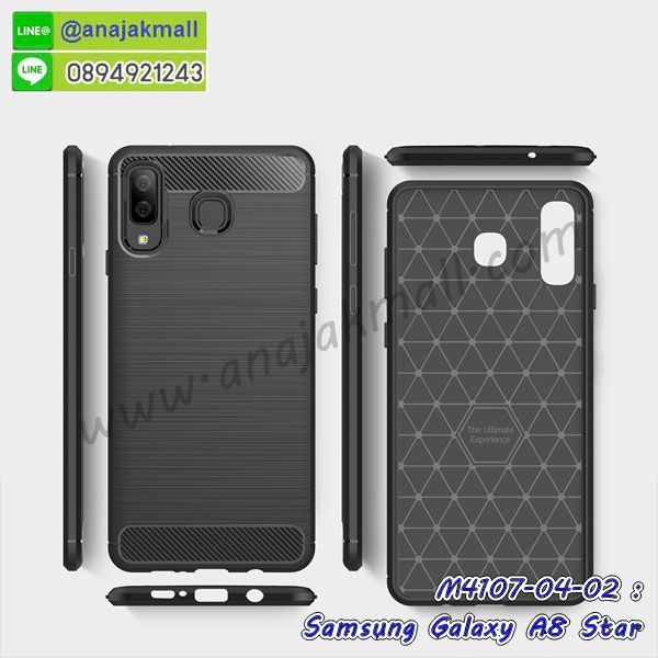 กรอบประกบ samsung a8 star,case samsung a8 star ลายอนิเมะ,samsung a8 star ฝาหลังกันกระแทก,พร้อมส่งเครช samsung a8 star ลายการ์ตูน,กรอบหนัง samsung a8 star ใส่บัตร,samsung a8 star สกรีนการ์ตูนยาง,กันกระแทก case samsung a8 star,samsung a8 star เครชติดตัวการ์ตูน,case samsung a8 star กันกระแทก,ฝาหลังหนัง samsung a8 star ลายการ์ตูน,case samsung a8 star ลายการ์ตูน,samsungsamsung a8 star เคสประกบหน้าหลัง,ฟิล์มกระจก samsung a8 star,samsung a8 star เคสประกับหัวท้าย,กรอบประกบsamsung a8 star หน้าหลัง,สกรีนวันพีชซัมซุง samsung a8 star,กรอบประกบsamsung a8 star กันกระแทก,เคสประกอบsamsung a8 star,ฝาหลังกันกระแทก case samsung a8 star,กรอบหลัง case samsung a8 star กันกระแทก,case samsung a8 star พร้อมส่ง พิมพ์ลายการ์ตูน,ยางกันกระแทกนิ่มsamsung a8 star,เคสยางใสนิ่ม samsung a8 star,กรอบพลาสติกใส samsung a8 star,เคชใสแต่งคริสตัลsamsung a8 star,case samsung a8 star ลายวินเทจ,กรอบใสราคาถูก samsung a8 star,กรอบนิ่มสกรีนวันพีช samsung a8 star,ยางนิ่มตัวการ์ตูน case samsung a8 star,ฝาพับมีช่องใส่บัตร samsung a8 star,samsung a8 star เคสหนังฝาพับกันกระแทก,ยางสกรีนวันพีช case samsung a8 star,กรอบยาง case samsung a8 star ลายกราฟิก,เคสหนังพิมการ์ตูนsamsung a8 star,เคสกันกระแทกมีขาตั้ง samsung a8 star,samsung a8 star กรอบกันกระแทกพร้อมขาตั้ง,กรอบหลังสีแดงซัมซุง samsung a8 star,เคสแต่งคริสตัลเพชรsamsung a8 star,เคสยางติดแหวนคริสตัล case samsung a8 star,รับติดคริสตัลแต่งเพชรเคชsamsung a8 star,ฝาพับไดอารี่ case samsung a8 star,สกรีนฝาพับลายการ์ตูนsamsung a8 star,เคสลายอนิเมะsamsung a8 star,samsung a8 star สกรีนการ์ตูนอนิเมะ,case samsung a8 star เคสแข็งลายวินเทจ,เคสขอบอลูมิเนียม samsung a8 star,เคสโชว์เบอร์ samsung a8 star,สกรีนเคส samsung a8 star,กรอบนิ่มลายการ์ตูน samsung a8 star,ปลอกโทรศัพท์ระบายความร้อน samsung a8 star,เคสแข็งหนัง samsung a8 star,ยางใส samsung a8 star,เคสแข็งใส samsung a8 star,สกรีน samsung a8 star,สกรีนเคสนิ่มลายหิน samsung a8 star