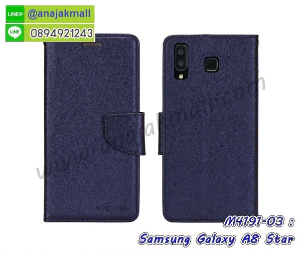 กรอบประกบ samsung a8 star,case samsung a8 star ลายอนิเมะ,samsung a8 star ฝาหลังกันกระแทก,พร้อมส่งเครช samsung a8 star ลายการ์ตูน,กรอบหนัง samsung a8 star ใส่บัตร,samsung a8 star สกรีนการ์ตูนยาง,กันกระแทก case samsung a8 star,samsung a8 star เครชติดตัวการ์ตูน,case samsung a8 star กันกระแทก,ฝาหลังหนัง samsung a8 star ลายการ์ตูน,case samsung a8 star ลายการ์ตูน,samsungsamsung a8 star เคสประกบหน้าหลัง,ฟิล์มกระจก samsung a8 star,samsung a8 star เคสประกับหัวท้าย,กรอบประกบsamsung a8 star หน้าหลัง,สกรีนวันพีชซัมซุง samsung a8 star,กรอบประกบsamsung a8 star กันกระแทก,เคสประกอบsamsung a8 star,ฝาหลังกันกระแทก case samsung a8 star,กรอบหลัง case samsung a8 star กันกระแทก,case samsung a8 star พร้อมส่ง พิมพ์ลายการ์ตูน,ยางกันกระแทกนิ่มsamsung a8 star,เคสยางใสนิ่ม samsung a8 star,กรอบพลาสติกใส samsung a8 star,เคชใสแต่งคริสตัลsamsung a8 star,case samsung a8 star ลายวินเทจ,กรอบใสราคาถูก samsung a8 star,กรอบนิ่มสกรีนวันพีช samsung a8 star,ยางนิ่มตัวการ์ตูน case samsung a8 star,ฝาพับมีช่องใส่บัตร samsung a8 star,samsung a8 star เคสหนังฝาพับกันกระแทก,ยางสกรีนวันพีช case samsung a8 star,กรอบยาง case samsung a8 star ลายกราฟิก,เคสหนังพิมการ์ตูนsamsung a8 star,เคสกันกระแทกมีขาตั้ง samsung a8 star,samsung a8 star กรอบกันกระแทกพร้อมขาตั้ง,กรอบหลังสีแดงซัมซุง samsung a8 star,เคสแต่งคริสตัลเพชรsamsung a8 star,เคสยางติดแหวนคริสตัล case samsung a8 star,รับติดคริสตัลแต่งเพชรเคชsamsung a8 star,ฝาพับไดอารี่ case samsung a8 star,สกรีนฝาพับลายการ์ตูนsamsung a8 star,เคสลายอนิเมะsamsung a8 star,samsung a8 star สกรีนการ์ตูนอนิเมะ,case samsung a8 star เคสแข็งลายวินเทจ,เคสขอบอลูมิเนียม samsung a8 star,เคสโชว์เบอร์ samsung a8 star,สกรีนเคส samsung a8 star,กรอบนิ่มลายการ์ตูน samsung a8 star,ปลอกโทรศัพท์ระบายความร้อน samsung a8 star,เคสแข็งหนัง samsung a8 star,ยางใส samsung a8 star,เคสแข็งใส samsung a8 star,สกรีน samsung a8 star,สกรีนเคสนิ่มลายหิน samsung a8 star