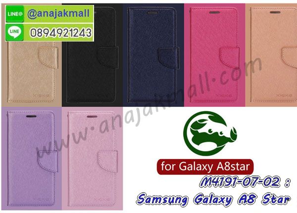 กรอบประกบ samsung a8 star,case samsung a8 star ลายอนิเมะ,samsung a8 star ฝาหลังกันกระแทก,พร้อมส่งเครช samsung a8 star ลายการ์ตูน,กรอบหนัง samsung a8 star ใส่บัตร,samsung a8 star สกรีนการ์ตูนยาง,กันกระแทก case samsung a8 star,samsung a8 star เครชติดตัวการ์ตูน,case samsung a8 star กันกระแทก,ฝาหลังหนัง samsung a8 star ลายการ์ตูน,case samsung a8 star ลายการ์ตูน,samsungsamsung a8 star เคสประกบหน้าหลัง,ฟิล์มกระจก samsung a8 star,samsung a8 star เคสประกับหัวท้าย,กรอบประกบsamsung a8 star หน้าหลัง,สกรีนวันพีชซัมซุง samsung a8 star,กรอบประกบsamsung a8 star กันกระแทก,เคสประกอบsamsung a8 star,ฝาหลังกันกระแทก case samsung a8 star,กรอบหลัง case samsung a8 star กันกระแทก,case samsung a8 star พร้อมส่ง พิมพ์ลายการ์ตูน,ยางกันกระแทกนิ่มsamsung a8 star,เคสยางใสนิ่ม samsung a8 star,กรอบพลาสติกใส samsung a8 star,เคชใสแต่งคริสตัลsamsung a8 star,case samsung a8 star ลายวินเทจ,กรอบใสราคาถูก samsung a8 star,กรอบนิ่มสกรีนวันพีช samsung a8 star,ยางนิ่มตัวการ์ตูน case samsung a8 star,ฝาพับมีช่องใส่บัตร samsung a8 star,samsung a8 star เคสหนังฝาพับกันกระแทก,ยางสกรีนวันพีช case samsung a8 star,กรอบยาง case samsung a8 star ลายกราฟิก,เคสหนังพิมการ์ตูนsamsung a8 star,เคสกันกระแทกมีขาตั้ง samsung a8 star,samsung a8 star กรอบกันกระแทกพร้อมขาตั้ง,กรอบหลังสีแดงซัมซุง samsung a8 star,เคสแต่งคริสตัลเพชรsamsung a8 star,เคสยางติดแหวนคริสตัล case samsung a8 star,รับติดคริสตัลแต่งเพชรเคชsamsung a8 star,ฝาพับไดอารี่ case samsung a8 star,สกรีนฝาพับลายการ์ตูนsamsung a8 star,เคสลายอนิเมะsamsung a8 star,samsung a8 star สกรีนการ์ตูนอนิเมะ,case samsung a8 star เคสแข็งลายวินเทจ,เคสขอบอลูมิเนียม samsung a8 star,เคสโชว์เบอร์ samsung a8 star,สกรีนเคส samsung a8 star,กรอบนิ่มลายการ์ตูน samsung a8 star,ปลอกโทรศัพท์ระบายความร้อน samsung a8 star,เคสแข็งหนัง samsung a8 star,ยางใส samsung a8 star,เคสแข็งใส samsung a8 star,สกรีน samsung a8 star,สกรีนเคสนิ่มลายหิน samsung a8 star