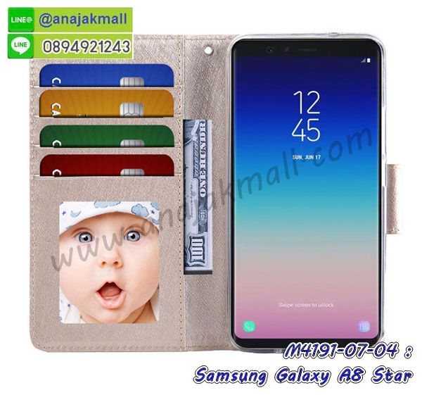 กรอบประกบ samsung a8 star,case samsung a8 star ลายอนิเมะ,samsung a8 star ฝาหลังกันกระแทก,พร้อมส่งเครช samsung a8 star ลายการ์ตูน,กรอบหนัง samsung a8 star ใส่บัตร,samsung a8 star สกรีนการ์ตูนยาง,กันกระแทก case samsung a8 star,samsung a8 star เครชติดตัวการ์ตูน,case samsung a8 star กันกระแทก,ฝาหลังหนัง samsung a8 star ลายการ์ตูน,case samsung a8 star ลายการ์ตูน,samsungsamsung a8 star เคสประกบหน้าหลัง,ฟิล์มกระจก samsung a8 star,samsung a8 star เคสประกับหัวท้าย,กรอบประกบsamsung a8 star หน้าหลัง,สกรีนวันพีชซัมซุง samsung a8 star,กรอบประกบsamsung a8 star กันกระแทก,เคสประกอบsamsung a8 star,ฝาหลังกันกระแทก case samsung a8 star,กรอบหลัง case samsung a8 star กันกระแทก,case samsung a8 star พร้อมส่ง พิมพ์ลายการ์ตูน,ยางกันกระแทกนิ่มsamsung a8 star,เคสยางใสนิ่ม samsung a8 star,กรอบพลาสติกใส samsung a8 star,เคชใสแต่งคริสตัลsamsung a8 star,case samsung a8 star ลายวินเทจ,กรอบใสราคาถูก samsung a8 star,กรอบนิ่มสกรีนวันพีช samsung a8 star,ยางนิ่มตัวการ์ตูน case samsung a8 star,ฝาพับมีช่องใส่บัตร samsung a8 star,samsung a8 star เคสหนังฝาพับกันกระแทก,ยางสกรีนวันพีช case samsung a8 star,กรอบยาง case samsung a8 star ลายกราฟิก,เคสหนังพิมการ์ตูนsamsung a8 star,เคสกันกระแทกมีขาตั้ง samsung a8 star,samsung a8 star กรอบกันกระแทกพร้อมขาตั้ง,กรอบหลังสีแดงซัมซุง samsung a8 star,เคสแต่งคริสตัลเพชรsamsung a8 star,เคสยางติดแหวนคริสตัล case samsung a8 star,รับติดคริสตัลแต่งเพชรเคชsamsung a8 star,ฝาพับไดอารี่ case samsung a8 star,สกรีนฝาพับลายการ์ตูนsamsung a8 star,เคสลายอนิเมะsamsung a8 star,samsung a8 star สกรีนการ์ตูนอนิเมะ,case samsung a8 star เคสแข็งลายวินเทจ,เคสขอบอลูมิเนียม samsung a8 star,เคสโชว์เบอร์ samsung a8 star,สกรีนเคส samsung a8 star,กรอบนิ่มลายการ์ตูน samsung a8 star,ปลอกโทรศัพท์ระบายความร้อน samsung a8 star,เคสแข็งหนัง samsung a8 star,ยางใส samsung a8 star,เคสแข็งใส samsung a8 star,สกรีน samsung a8 star,สกรีนเคสนิ่มลายหิน samsung a8 star