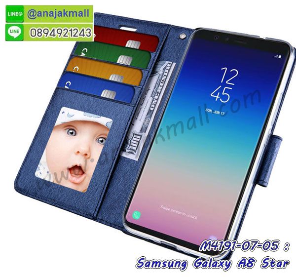 กรอบประกบ samsung a8 star,case samsung a8 star ลายอนิเมะ,samsung a8 star ฝาหลังกันกระแทก,พร้อมส่งเครช samsung a8 star ลายการ์ตูน,กรอบหนัง samsung a8 star ใส่บัตร,samsung a8 star สกรีนการ์ตูนยาง,กันกระแทก case samsung a8 star,samsung a8 star เครชติดตัวการ์ตูน,case samsung a8 star กันกระแทก,ฝาหลังหนัง samsung a8 star ลายการ์ตูน,case samsung a8 star ลายการ์ตูน,samsungsamsung a8 star เคสประกบหน้าหลัง,ฟิล์มกระจก samsung a8 star,samsung a8 star เคสประกับหัวท้าย,กรอบประกบsamsung a8 star หน้าหลัง,สกรีนวันพีชซัมซุง samsung a8 star,กรอบประกบsamsung a8 star กันกระแทก,เคสประกอบsamsung a8 star,ฝาหลังกันกระแทก case samsung a8 star,กรอบหลัง case samsung a8 star กันกระแทก,case samsung a8 star พร้อมส่ง พิมพ์ลายการ์ตูน,ยางกันกระแทกนิ่มsamsung a8 star,เคสยางใสนิ่ม samsung a8 star,กรอบพลาสติกใส samsung a8 star,เคชใสแต่งคริสตัลsamsung a8 star,case samsung a8 star ลายวินเทจ,กรอบใสราคาถูก samsung a8 star,กรอบนิ่มสกรีนวันพีช samsung a8 star,ยางนิ่มตัวการ์ตูน case samsung a8 star,ฝาพับมีช่องใส่บัตร samsung a8 star,samsung a8 star เคสหนังฝาพับกันกระแทก,ยางสกรีนวันพีช case samsung a8 star,กรอบยาง case samsung a8 star ลายกราฟิก,เคสหนังพิมการ์ตูนsamsung a8 star,เคสกันกระแทกมีขาตั้ง samsung a8 star,samsung a8 star กรอบกันกระแทกพร้อมขาตั้ง,กรอบหลังสีแดงซัมซุง samsung a8 star,เคสแต่งคริสตัลเพชรsamsung a8 star,เคสยางติดแหวนคริสตัล case samsung a8 star,รับติดคริสตัลแต่งเพชรเคชsamsung a8 star,ฝาพับไดอารี่ case samsung a8 star,สกรีนฝาพับลายการ์ตูนsamsung a8 star,เคสลายอนิเมะsamsung a8 star,samsung a8 star สกรีนการ์ตูนอนิเมะ,case samsung a8 star เคสแข็งลายวินเทจ,เคสขอบอลูมิเนียม samsung a8 star,เคสโชว์เบอร์ samsung a8 star,สกรีนเคส samsung a8 star,กรอบนิ่มลายการ์ตูน samsung a8 star,ปลอกโทรศัพท์ระบายความร้อน samsung a8 star,เคสแข็งหนัง samsung a8 star,ยางใส samsung a8 star,เคสแข็งใส samsung a8 star,สกรีน samsung a8 star,สกรีนเคสนิ่มลายหิน samsung a8 star