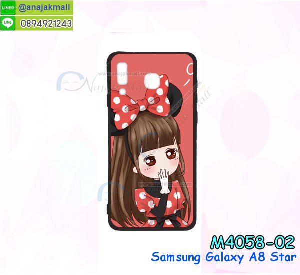 กรอบประกบ samsung a8 star,case samsung a8 star ลายอนิเมะ,samsung a8 star ฝาหลังกันกระแทก,พร้อมส่งเครช samsung a8 star ลายการ์ตูน,กรอบหนัง samsung a8 star ใส่บัตร,samsung a8 star สกรีนการ์ตูนยาง,กันกระแทก case samsung a8 star,samsung a8 star เครชติดตัวการ์ตูน,case samsung a8 star กันกระแทก,ฝาหลังหนัง samsung a8 star ลายการ์ตูน,case samsung a8 star ลายการ์ตูน,samsungsamsung a8 star เคสประกบหน้าหลัง,ฟิล์มกระจก samsung a8 star,samsung a8 star เคสประกับหัวท้าย,กรอบประกบsamsung a8 star หน้าหลัง,สกรีนวันพีชซัมซุง samsung a8 star,กรอบประกบsamsung a8 star กันกระแทก,เคสประกอบsamsung a8 star,ฝาหลังกันกระแทก case samsung a8 star,กรอบหลัง case samsung a8 star กันกระแทก,case samsung a8 star พร้อมส่ง พิมพ์ลายการ์ตูน,ยางกันกระแทกนิ่มsamsung a8 star,เคสยางใสนิ่ม samsung a8 star,กรอบพลาสติกใส samsung a8 star,เคชใสแต่งคริสตัลsamsung a8 star,case samsung a8 star ลายวินเทจ,กรอบใสราคาถูก samsung a8 star,กรอบนิ่มสกรีนวันพีช samsung a8 star,ยางนิ่มตัวการ์ตูน case samsung a8 star,ฝาพับมีช่องใส่บัตร samsung a8 star,samsung a8 star เคสหนังฝาพับกันกระแทก,ยางสกรีนวันพีช case samsung a8 star,กรอบยาง case samsung a8 star ลายกราฟิก,เคสหนังพิมการ์ตูนsamsung a8 star,เคสกันกระแทกมีขาตั้ง samsung a8 star,samsung a8 star กรอบกันกระแทกพร้อมขาตั้ง,กรอบหลังสีแดงซัมซุง samsung a8 star,เคสแต่งคริสตัลเพชรsamsung a8 star,เคสยางติดแหวนคริสตัล case samsung a8 star,รับติดคริสตัลแต่งเพชรเคชsamsung a8 star,ฝาพับไดอารี่ case samsung a8 star,สกรีนฝาพับลายการ์ตูนsamsung a8 star,เคสลายอนิเมะsamsung a8 star,samsung a8 star สกรีนการ์ตูนอนิเมะ,case samsung a8 star เคสแข็งลายวินเทจ,เคสขอบอลูมิเนียม samsung a8 star,เคสโชว์เบอร์ samsung a8 star,สกรีนเคส samsung a8 star,กรอบนิ่มลายการ์ตูน samsung a8 star,ปลอกโทรศัพท์ระบายความร้อน samsung a8 star,เคสแข็งหนัง samsung a8 star,ยางใส samsung a8 star,เคสแข็งใส samsung a8 star,สกรีน samsung a8 star,สกรีนเคสนิ่มลายหิน samsung a8 star