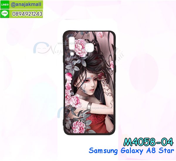 กรอบประกบ samsung a8 star,case samsung a8 star ลายอนิเมะ,samsung a8 star ฝาหลังกันกระแทก,พร้อมส่งเครช samsung a8 star ลายการ์ตูน,กรอบหนัง samsung a8 star ใส่บัตร,samsung a8 star สกรีนการ์ตูนยาง,กันกระแทก case samsung a8 star,samsung a8 star เครชติดตัวการ์ตูน,case samsung a8 star กันกระแทก,ฝาหลังหนัง samsung a8 star ลายการ์ตูน,case samsung a8 star ลายการ์ตูน,samsungsamsung a8 star เคสประกบหน้าหลัง,ฟิล์มกระจก samsung a8 star,samsung a8 star เคสประกับหัวท้าย,กรอบประกบsamsung a8 star หน้าหลัง,สกรีนวันพีชซัมซุง samsung a8 star,กรอบประกบsamsung a8 star กันกระแทก,เคสประกอบsamsung a8 star,ฝาหลังกันกระแทก case samsung a8 star,กรอบหลัง case samsung a8 star กันกระแทก,case samsung a8 star พร้อมส่ง พิมพ์ลายการ์ตูน,ยางกันกระแทกนิ่มsamsung a8 star,เคสยางใสนิ่ม samsung a8 star,กรอบพลาสติกใส samsung a8 star,เคชใสแต่งคริสตัลsamsung a8 star,case samsung a8 star ลายวินเทจ,กรอบใสราคาถูก samsung a8 star,กรอบนิ่มสกรีนวันพีช samsung a8 star,ยางนิ่มตัวการ์ตูน case samsung a8 star,ฝาพับมีช่องใส่บัตร samsung a8 star,samsung a8 star เคสหนังฝาพับกันกระแทก,ยางสกรีนวันพีช case samsung a8 star,กรอบยาง case samsung a8 star ลายกราฟิก,เคสหนังพิมการ์ตูนsamsung a8 star,เคสกันกระแทกมีขาตั้ง samsung a8 star,samsung a8 star กรอบกันกระแทกพร้อมขาตั้ง,กรอบหลังสีแดงซัมซุง samsung a8 star,เคสแต่งคริสตัลเพชรsamsung a8 star,เคสยางติดแหวนคริสตัล case samsung a8 star,รับติดคริสตัลแต่งเพชรเคชsamsung a8 star,ฝาพับไดอารี่ case samsung a8 star,สกรีนฝาพับลายการ์ตูนsamsung a8 star,เคสลายอนิเมะsamsung a8 star,samsung a8 star สกรีนการ์ตูนอนิเมะ,case samsung a8 star เคสแข็งลายวินเทจ,เคสขอบอลูมิเนียม samsung a8 star,เคสโชว์เบอร์ samsung a8 star,สกรีนเคส samsung a8 star,กรอบนิ่มลายการ์ตูน samsung a8 star,ปลอกโทรศัพท์ระบายความร้อน samsung a8 star,เคสแข็งหนัง samsung a8 star,ยางใส samsung a8 star,เคสแข็งใส samsung a8 star,สกรีน samsung a8 star,สกรีนเคสนิ่มลายหิน samsung a8 star