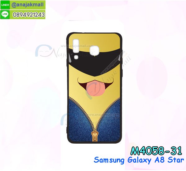 กรอบประกบ samsung a8 star,case samsung a8 star ลายอนิเมะ,samsung a8 star ฝาหลังกันกระแทก,พร้อมส่งเครช samsung a8 star ลายการ์ตูน,กรอบหนัง samsung a8 star ใส่บัตร,samsung a8 star สกรีนการ์ตูนยาง,กันกระแทก case samsung a8 star,samsung a8 star เครชติดตัวการ์ตูน,case samsung a8 star กันกระแทก,ฝาหลังหนัง samsung a8 star ลายการ์ตูน,case samsung a8 star ลายการ์ตูน,samsungsamsung a8 star เคสประกบหน้าหลัง,ฟิล์มกระจก samsung a8 star,samsung a8 star เคสประกับหัวท้าย,กรอบประกบsamsung a8 star หน้าหลัง,สกรีนวันพีชซัมซุง samsung a8 star,กรอบประกบsamsung a8 star กันกระแทก,เคสประกอบsamsung a8 star,ฝาหลังกันกระแทก case samsung a8 star,กรอบหลัง case samsung a8 star กันกระแทก,case samsung a8 star พร้อมส่ง พิมพ์ลายการ์ตูน,ยางกันกระแทกนิ่มsamsung a8 star,เคสยางใสนิ่ม samsung a8 star,กรอบพลาสติกใส samsung a8 star,เคชใสแต่งคริสตัลsamsung a8 star,case samsung a8 star ลายวินเทจ,กรอบใสราคาถูก samsung a8 star,กรอบนิ่มสกรีนวันพีช samsung a8 star,ยางนิ่มตัวการ์ตูน case samsung a8 star,ฝาพับมีช่องใส่บัตร samsung a8 star,samsung a8 star เคสหนังฝาพับกันกระแทก,ยางสกรีนวันพีช case samsung a8 star,กรอบยาง case samsung a8 star ลายกราฟิก,เคสหนังพิมการ์ตูนsamsung a8 star,เคสกันกระแทกมีขาตั้ง samsung a8 star,samsung a8 star กรอบกันกระแทกพร้อมขาตั้ง,กรอบหลังสีแดงซัมซุง samsung a8 star,เคสแต่งคริสตัลเพชรsamsung a8 star,เคสยางติดแหวนคริสตัล case samsung a8 star,รับติดคริสตัลแต่งเพชรเคชsamsung a8 star,ฝาพับไดอารี่ case samsung a8 star,สกรีนฝาพับลายการ์ตูนsamsung a8 star,เคสลายอนิเมะsamsung a8 star,samsung a8 star สกรีนการ์ตูนอนิเมะ,case samsung a8 star เคสแข็งลายวินเทจ,เคสขอบอลูมิเนียม samsung a8 star,เคสโชว์เบอร์ samsung a8 star,สกรีนเคส samsung a8 star,กรอบนิ่มลายการ์ตูน samsung a8 star,ปลอกโทรศัพท์ระบายความร้อน samsung a8 star,เคสแข็งหนัง samsung a8 star,ยางใส samsung a8 star,เคสแข็งใส samsung a8 star,สกรีน samsung a8 star,สกรีนเคสนิ่มลายหิน samsung a8 star