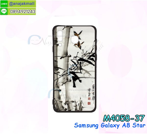 กรอบประกบ samsung a8 star,case samsung a8 star ลายอนิเมะ,samsung a8 star ฝาหลังกันกระแทก,พร้อมส่งเครช samsung a8 star ลายการ์ตูน,กรอบหนัง samsung a8 star ใส่บัตร,samsung a8 star สกรีนการ์ตูนยาง,กันกระแทก case samsung a8 star,samsung a8 star เครชติดตัวการ์ตูน,case samsung a8 star กันกระแทก,ฝาหลังหนัง samsung a8 star ลายการ์ตูน,case samsung a8 star ลายการ์ตูน,samsungsamsung a8 star เคสประกบหน้าหลัง,ฟิล์มกระจก samsung a8 star,samsung a8 star เคสประกับหัวท้าย,กรอบประกบsamsung a8 star หน้าหลัง,สกรีนวันพีชซัมซุง samsung a8 star,กรอบประกบsamsung a8 star กันกระแทก,เคสประกอบsamsung a8 star,ฝาหลังกันกระแทก case samsung a8 star,กรอบหลัง case samsung a8 star กันกระแทก,case samsung a8 star พร้อมส่ง พิมพ์ลายการ์ตูน,ยางกันกระแทกนิ่มsamsung a8 star,เคสยางใสนิ่ม samsung a8 star,กรอบพลาสติกใส samsung a8 star,เคชใสแต่งคริสตัลsamsung a8 star,case samsung a8 star ลายวินเทจ,กรอบใสราคาถูก samsung a8 star,กรอบนิ่มสกรีนวันพีช samsung a8 star,ยางนิ่มตัวการ์ตูน case samsung a8 star,ฝาพับมีช่องใส่บัตร samsung a8 star,samsung a8 star เคสหนังฝาพับกันกระแทก,ยางสกรีนวันพีช case samsung a8 star,กรอบยาง case samsung a8 star ลายกราฟิก,เคสหนังพิมการ์ตูนsamsung a8 star,เคสกันกระแทกมีขาตั้ง samsung a8 star,samsung a8 star กรอบกันกระแทกพร้อมขาตั้ง,กรอบหลังสีแดงซัมซุง samsung a8 star,เคสแต่งคริสตัลเพชรsamsung a8 star,เคสยางติดแหวนคริสตัล case samsung a8 star,รับติดคริสตัลแต่งเพชรเคชsamsung a8 star,ฝาพับไดอารี่ case samsung a8 star,สกรีนฝาพับลายการ์ตูนsamsung a8 star,เคสลายอนิเมะsamsung a8 star,samsung a8 star สกรีนการ์ตูนอนิเมะ,case samsung a8 star เคสแข็งลายวินเทจ,เคสขอบอลูมิเนียม samsung a8 star,เคสโชว์เบอร์ samsung a8 star,สกรีนเคส samsung a8 star,กรอบนิ่มลายการ์ตูน samsung a8 star,ปลอกโทรศัพท์ระบายความร้อน samsung a8 star,เคสแข็งหนัง samsung a8 star,ยางใส samsung a8 star,เคสแข็งใส samsung a8 star,สกรีน samsung a8 star,สกรีนเคสนิ่มลายหิน samsung a8 star