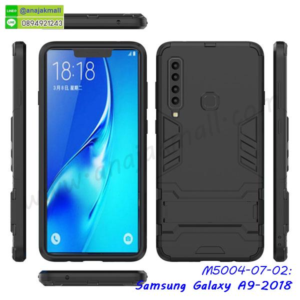 a9 2018 หนังฝาพับใส่บัตร,เคสแข็งบุหนัง samsung a9 2018,มิเนียม samsung a9 2018 กระจกเงา,กรอบยางติดแหวนคริสตัล samsung a9 2018,เคสกรอบอลูมิเนียมลายการ์ตูน samsung a9 2018,เกราะ samsung a9 2018 กันกระแทก,เกราะมือถือซัมซุง a9 2018 ลายการ์ตูน,ซิลิโคน samsung a9 2018 การ์ตูน,กรอบนิ่ม samsung a9 2018,เคสลายทีมฟุตบอล samsung a9 2018,เคสประกบ samsung a9 2018,ฝาหลังกันกระแทก a9 2018,เคสปิดหน้า samsung a9 2018,โชว์หน้าจอ samsung a9 2018,หนังลายวันพีช ซัมซุง a9 2018,ซัมซุง a9 2018 ฝาพับสกรีนลูฟี่,เคสฝาพับ samsung a9 2018 โชว์เบอร์,เคสเพชร samsung a9 2018 คริสตัล,กรอบแต่งคริสตัล samsung a9 2018,เคสยางนิ่มลายการ์ตูนซัมซุง a9 2018,หนังโชว์เบอร์ลายการ์ตูน ซัมซุง a9 2018,กรอบหนังโชว์หน้าจอ ซัมซุง a9 2018,เคสสกรีนทีมฟุตบอล samsung a9 2018,กรอบยางลายการ์ตูน ซัมซุง a9 2018,เคสพลาสติกสกรีนการ์ตูน samsung a9 2018,รับสกรีนเคสภาพคู่ samsung a9 2018