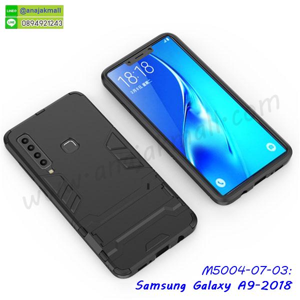 a9 2018 หนังฝาพับใส่บัตร,เคสแข็งบุหนัง samsung a9 2018,มิเนียม samsung a9 2018 กระจกเงา,กรอบยางติดแหวนคริสตัล samsung a9 2018,เคสกรอบอลูมิเนียมลายการ์ตูน samsung a9 2018,เกราะ samsung a9 2018 กันกระแทก,เกราะมือถือซัมซุง a9 2018 ลายการ์ตูน,ซิลิโคน samsung a9 2018 การ์ตูน,กรอบนิ่ม samsung a9 2018,เคสลายทีมฟุตบอล samsung a9 2018,เคสประกบ samsung a9 2018,ฝาหลังกันกระแทก a9 2018,เคสปิดหน้า samsung a9 2018,โชว์หน้าจอ samsung a9 2018,หนังลายวันพีช ซัมซุง a9 2018,ซัมซุง a9 2018 ฝาพับสกรีนลูฟี่,เคสฝาพับ samsung a9 2018 โชว์เบอร์,เคสเพชร samsung a9 2018 คริสตัล,กรอบแต่งคริสตัล samsung a9 2018,เคสยางนิ่มลายการ์ตูนซัมซุง a9 2018,หนังโชว์เบอร์ลายการ์ตูน ซัมซุง a9 2018,กรอบหนังโชว์หน้าจอ ซัมซุง a9 2018,เคสสกรีนทีมฟุตบอล samsung a9 2018,กรอบยางลายการ์ตูน ซัมซุง a9 2018,เคสพลาสติกสกรีนการ์ตูน samsung a9 2018,รับสกรีนเคสภาพคู่ samsung a9 2018