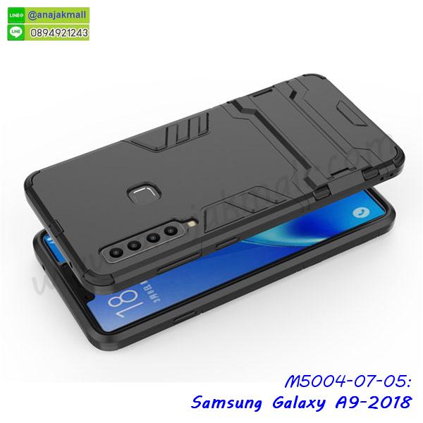 a9 2018 หนังฝาพับใส่บัตร,เคสแข็งบุหนัง samsung a9 2018,มิเนียม samsung a9 2018 กระจกเงา,กรอบยางติดแหวนคริสตัล samsung a9 2018,เคสกรอบอลูมิเนียมลายการ์ตูน samsung a9 2018,เกราะ samsung a9 2018 กันกระแทก,เกราะมือถือซัมซุง a9 2018 ลายการ์ตูน,ซิลิโคน samsung a9 2018 การ์ตูน,กรอบนิ่ม samsung a9 2018,เคสลายทีมฟุตบอล samsung a9 2018,เคสประกบ samsung a9 2018,ฝาหลังกันกระแทก a9 2018,เคสปิดหน้า samsung a9 2018,โชว์หน้าจอ samsung a9 2018,หนังลายวันพีช ซัมซุง a9 2018,ซัมซุง a9 2018 ฝาพับสกรีนลูฟี่,เคสฝาพับ samsung a9 2018 โชว์เบอร์,เคสเพชร samsung a9 2018 คริสตัล,กรอบแต่งคริสตัล samsung a9 2018,เคสยางนิ่มลายการ์ตูนซัมซุง a9 2018,หนังโชว์เบอร์ลายการ์ตูน ซัมซุง a9 2018,กรอบหนังโชว์หน้าจอ ซัมซุง a9 2018,เคสสกรีนทีมฟุตบอล samsung a9 2018,กรอบยางลายการ์ตูน ซัมซุง a9 2018,เคสพลาสติกสกรีนการ์ตูน samsung a9 2018,รับสกรีนเคสภาพคู่ samsung a9 2018