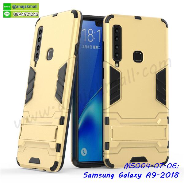 a9 2018 หนังฝาพับใส่บัตร,เคสแข็งบุหนัง samsung a9 2018,มิเนียม samsung a9 2018 กระจกเงา,กรอบยางติดแหวนคริสตัล samsung a9 2018,เคสกรอบอลูมิเนียมลายการ์ตูน samsung a9 2018,เกราะ samsung a9 2018 กันกระแทก,เกราะมือถือซัมซุง a9 2018 ลายการ์ตูน,ซิลิโคน samsung a9 2018 การ์ตูน,กรอบนิ่ม samsung a9 2018,เคสลายทีมฟุตบอล samsung a9 2018,เคสประกบ samsung a9 2018,ฝาหลังกันกระแทก a9 2018,เคสปิดหน้า samsung a9 2018,โชว์หน้าจอ samsung a9 2018,หนังลายวันพีช ซัมซุง a9 2018,ซัมซุง a9 2018 ฝาพับสกรีนลูฟี่,เคสฝาพับ samsung a9 2018 โชว์เบอร์,เคสเพชร samsung a9 2018 คริสตัล,กรอบแต่งคริสตัล samsung a9 2018,เคสยางนิ่มลายการ์ตูนซัมซุง a9 2018,หนังโชว์เบอร์ลายการ์ตูน ซัมซุง a9 2018,กรอบหนังโชว์หน้าจอ ซัมซุง a9 2018,เคสสกรีนทีมฟุตบอล samsung a9 2018,กรอบยางลายการ์ตูน ซัมซุง a9 2018,เคสพลาสติกสกรีนการ์ตูน samsung a9 2018,รับสกรีนเคสภาพคู่ samsung a9 2018