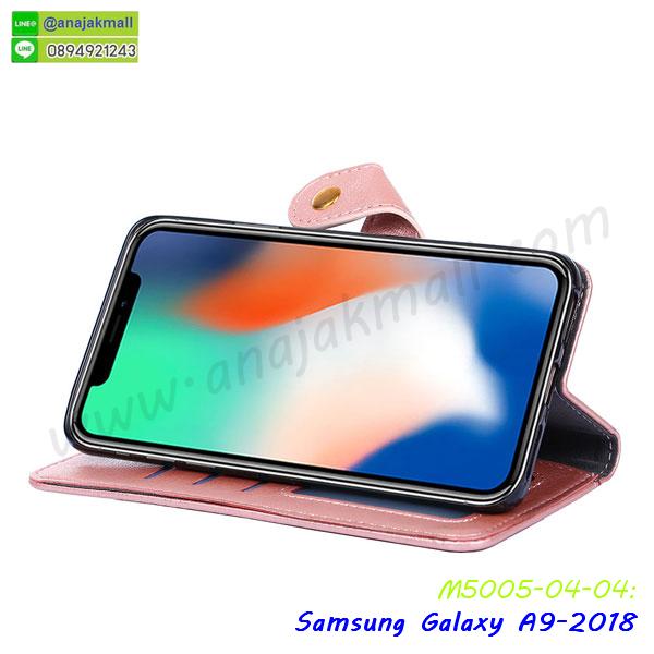 a9 2018 หนังฝาพับใส่บัตร,เคสแข็งบุหนัง samsung a9 2018,มิเนียม samsung a9 2018 กระจกเงา,กรอบยางติดแหวนคริสตัล samsung a9 2018,เคสกรอบอลูมิเนียมลายการ์ตูน samsung a9 2018,เกราะ samsung a9 2018 กันกระแทก,เกราะมือถือซัมซุง a9 2018 ลายการ์ตูน,ซิลิโคน samsung a9 2018 การ์ตูน,กรอบนิ่ม samsung a9 2018,เคสลายทีมฟุตบอล samsung a9 2018,เคสประกบ samsung a9 2018,ฝาหลังกันกระแทก a9 2018,เคสปิดหน้า samsung a9 2018,โชว์หน้าจอ samsung a9 2018,หนังลายวันพีช ซัมซุง a9 2018,ซัมซุง a9 2018 ฝาพับสกรีนลูฟี่,เคสฝาพับ samsung a9 2018 โชว์เบอร์,เคสเพชร samsung a9 2018 คริสตัล,กรอบแต่งคริสตัล samsung a9 2018,เคสยางนิ่มลายการ์ตูนซัมซุง a9 2018,หนังโชว์เบอร์ลายการ์ตูน ซัมซุง a9 2018,กรอบหนังโชว์หน้าจอ ซัมซุง a9 2018,เคสสกรีนทีมฟุตบอล samsung a9 2018,กรอบยางลายการ์ตูน ซัมซุง a9 2018,เคสพลาสติกสกรีนการ์ตูน samsung a9 2018,รับสกรีนเคสภาพคู่ samsung a9 2018