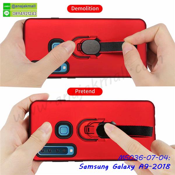 a9 2018 หนังฝาพับใส่บัตร,เคสแข็งบุหนัง samsung a9 2018,มิเนียม samsung a9 2018 กระจกเงา,กรอบยางติดแหวนคริสตัล samsung a9 2018,เคสกรอบอลูมิเนียมลายการ์ตูน samsung a9 2018,เกราะ samsung a9 2018 กันกระแทก,เกราะมือถือซัมซุง a9 2018 ลายการ์ตูน,ซิลิโคน samsung a9 2018 การ์ตูน,กรอบนิ่ม samsung a9 2018,เคสลายทีมฟุตบอล samsung a9 2018,เคสประกบ samsung a9 2018,ฝาหลังกันกระแทก a9 2018,เคสปิดหน้า samsung a9 2018,โชว์หน้าจอ samsung a9 2018,หนังลายวันพีช ซัมซุง a9 2018,ซัมซุง a9 2018 ฝาพับสกรีนลูฟี่,เคสฝาพับ samsung a9 2018 โชว์เบอร์,เคสเพชร samsung a9 2018 คริสตัล,กรอบแต่งคริสตัล samsung a9 2018,เคสยางนิ่มลายการ์ตูนซัมซุง a9 2018,หนังโชว์เบอร์ลายการ์ตูน ซัมซุง a9 2018,กรอบหนังโชว์หน้าจอ ซัมซุง a9 2018,เคสสกรีนทีมฟุตบอล samsung a9 2018,กรอบยางลายการ์ตูน ซัมซุง a9 2018,เคสพลาสติกสกรีนการ์ตูน samsung a9 2018,รับสกรีนเคสภาพคู่ samsung a9 2018