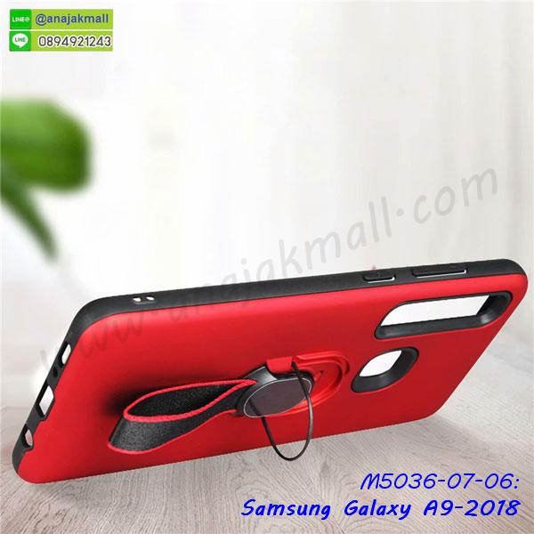 a9 2018 หนังฝาพับใส่บัตร,เคสแข็งบุหนัง samsung a9 2018,มิเนียม samsung a9 2018 กระจกเงา,กรอบยางติดแหวนคริสตัล samsung a9 2018,เคสกรอบอลูมิเนียมลายการ์ตูน samsung a9 2018,เกราะ samsung a9 2018 กันกระแทก,เกราะมือถือซัมซุง a9 2018 ลายการ์ตูน,ซิลิโคน samsung a9 2018 การ์ตูน,กรอบนิ่ม samsung a9 2018,เคสลายทีมฟุตบอล samsung a9 2018,เคสประกบ samsung a9 2018,ฝาหลังกันกระแทก a9 2018,เคสปิดหน้า samsung a9 2018,โชว์หน้าจอ samsung a9 2018,หนังลายวันพีช ซัมซุง a9 2018,ซัมซุง a9 2018 ฝาพับสกรีนลูฟี่,เคสฝาพับ samsung a9 2018 โชว์เบอร์,เคสเพชร samsung a9 2018 คริสตัล,กรอบแต่งคริสตัล samsung a9 2018,เคสยางนิ่มลายการ์ตูนซัมซุง a9 2018,หนังโชว์เบอร์ลายการ์ตูน ซัมซุง a9 2018,กรอบหนังโชว์หน้าจอ ซัมซุง a9 2018,เคสสกรีนทีมฟุตบอล samsung a9 2018,กรอบยางลายการ์ตูน ซัมซุง a9 2018,เคสพลาสติกสกรีนการ์ตูน samsung a9 2018,รับสกรีนเคสภาพคู่ samsung a9 2018