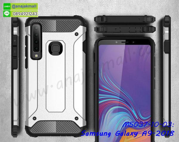 a9 2018 หนังฝาพับใส่บัตร,เคสแข็งบุหนัง samsung a9 2018,มิเนียม samsung a9 2018 กระจกเงา,กรอบยางติดแหวนคริสตัล samsung a9 2018,เคสกรอบอลูมิเนียมลายการ์ตูน samsung a9 2018,เกราะ samsung a9 2018 กันกระแทก,เกราะมือถือซัมซุง a9 2018 ลายการ์ตูน,ซิลิโคน samsung a9 2018 การ์ตูน,กรอบนิ่ม samsung a9 2018,เคสลายทีมฟุตบอล samsung a9 2018,เคสประกบ samsung a9 2018,ฝาหลังกันกระแทก a9 2018,เคสปิดหน้า samsung a9 2018,โชว์หน้าจอ samsung a9 2018,หนังลายวันพีช ซัมซุง a9 2018,ซัมซุง a9 2018 ฝาพับสกรีนลูฟี่,เคสฝาพับ samsung a9 2018 โชว์เบอร์,เคสเพชร samsung a9 2018 คริสตัล,กรอบแต่งคริสตัล samsung a9 2018,เคสยางนิ่มลายการ์ตูนซัมซุง a9 2018,หนังโชว์เบอร์ลายการ์ตูน ซัมซุง a9 2018,กรอบหนังโชว์หน้าจอ ซัมซุง a9 2018,เคสสกรีนทีมฟุตบอล samsung a9 2018,กรอบยางลายการ์ตูน ซัมซุง a9 2018,เคสพลาสติกสกรีนการ์ตูน samsung a9 2018,รับสกรีนเคสภาพคู่ samsung a9 2018